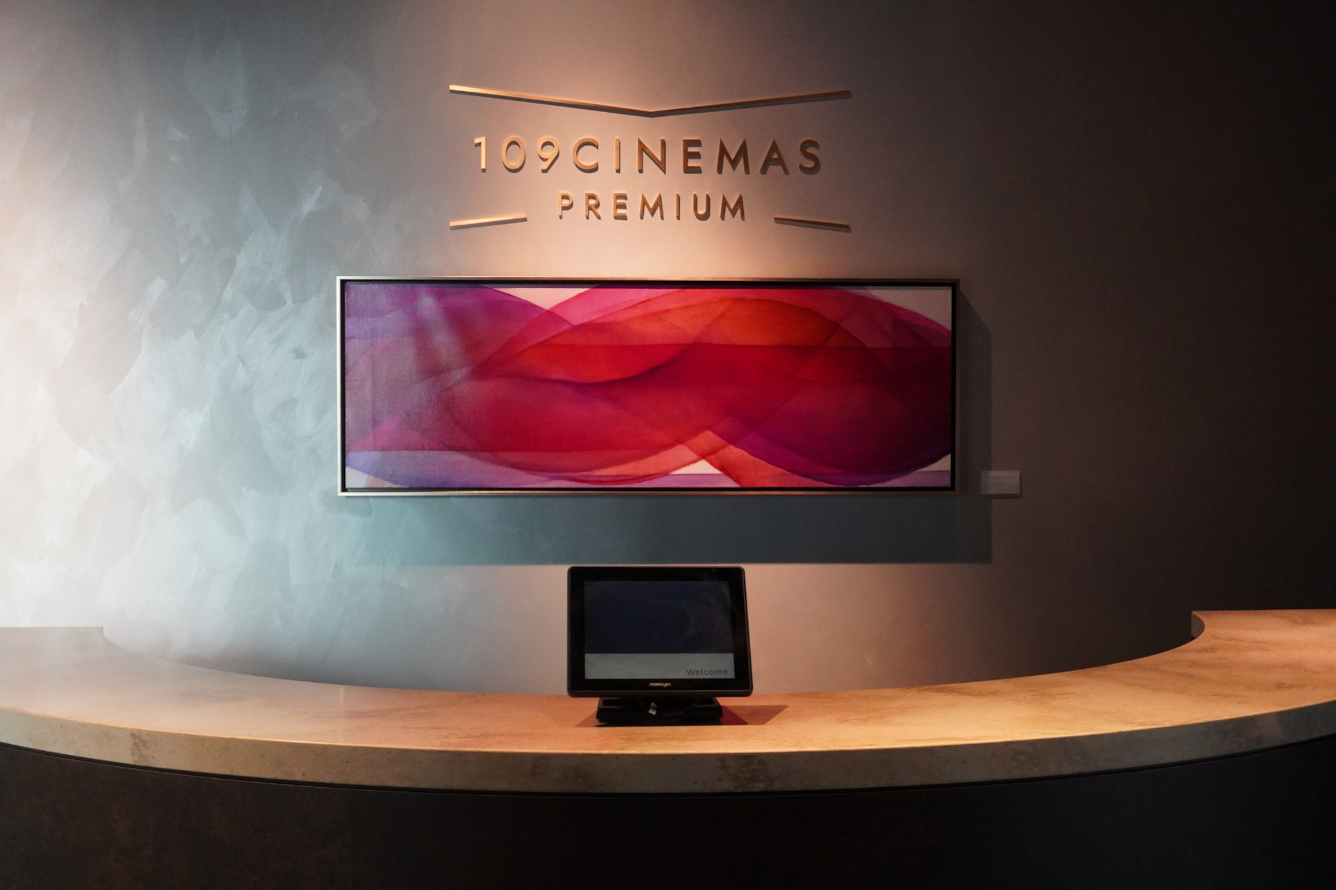 シアター5～8が入る10階インフォメーション