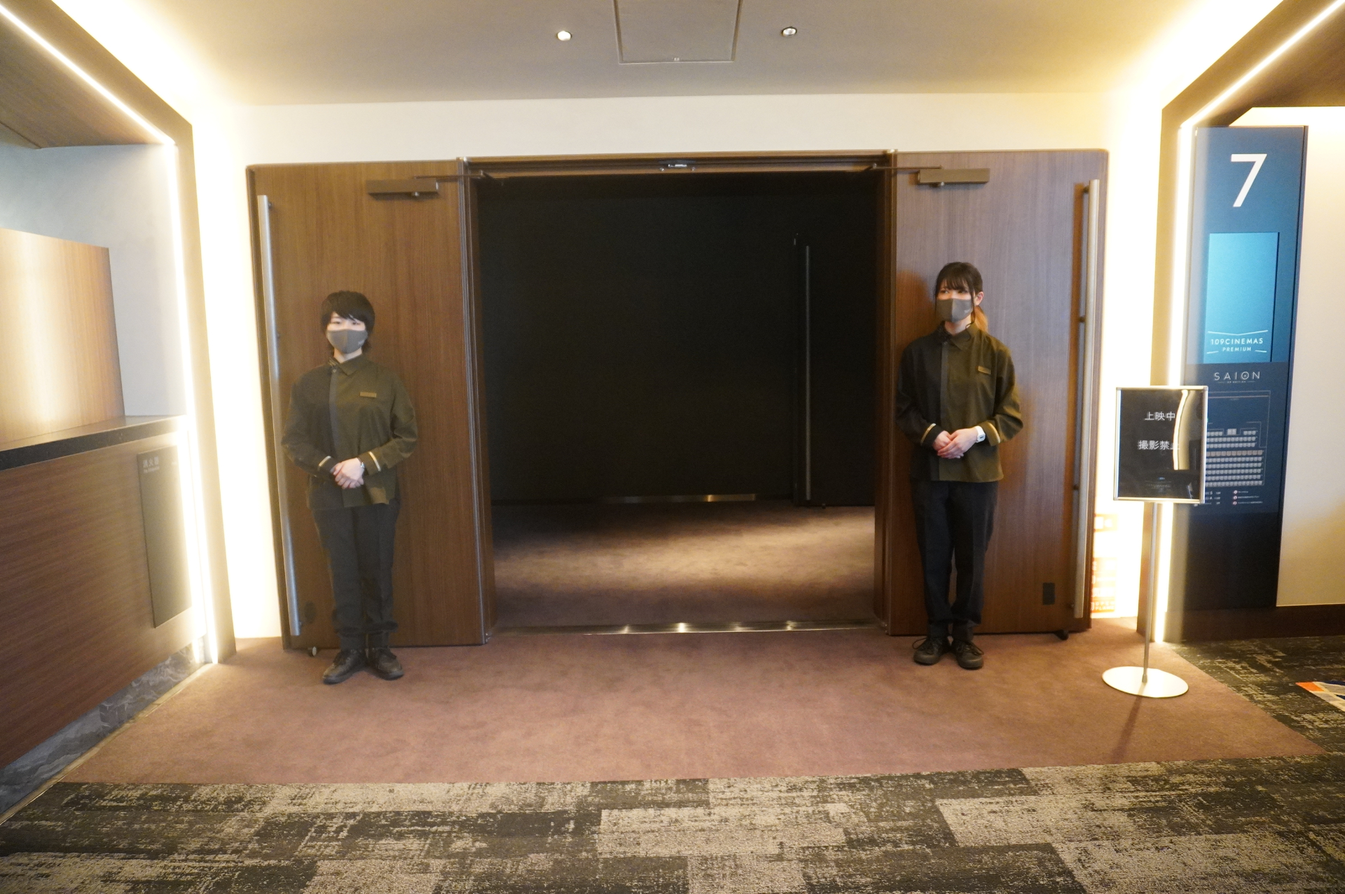 こちらは内覧会でプレゼン会場となったシアター7