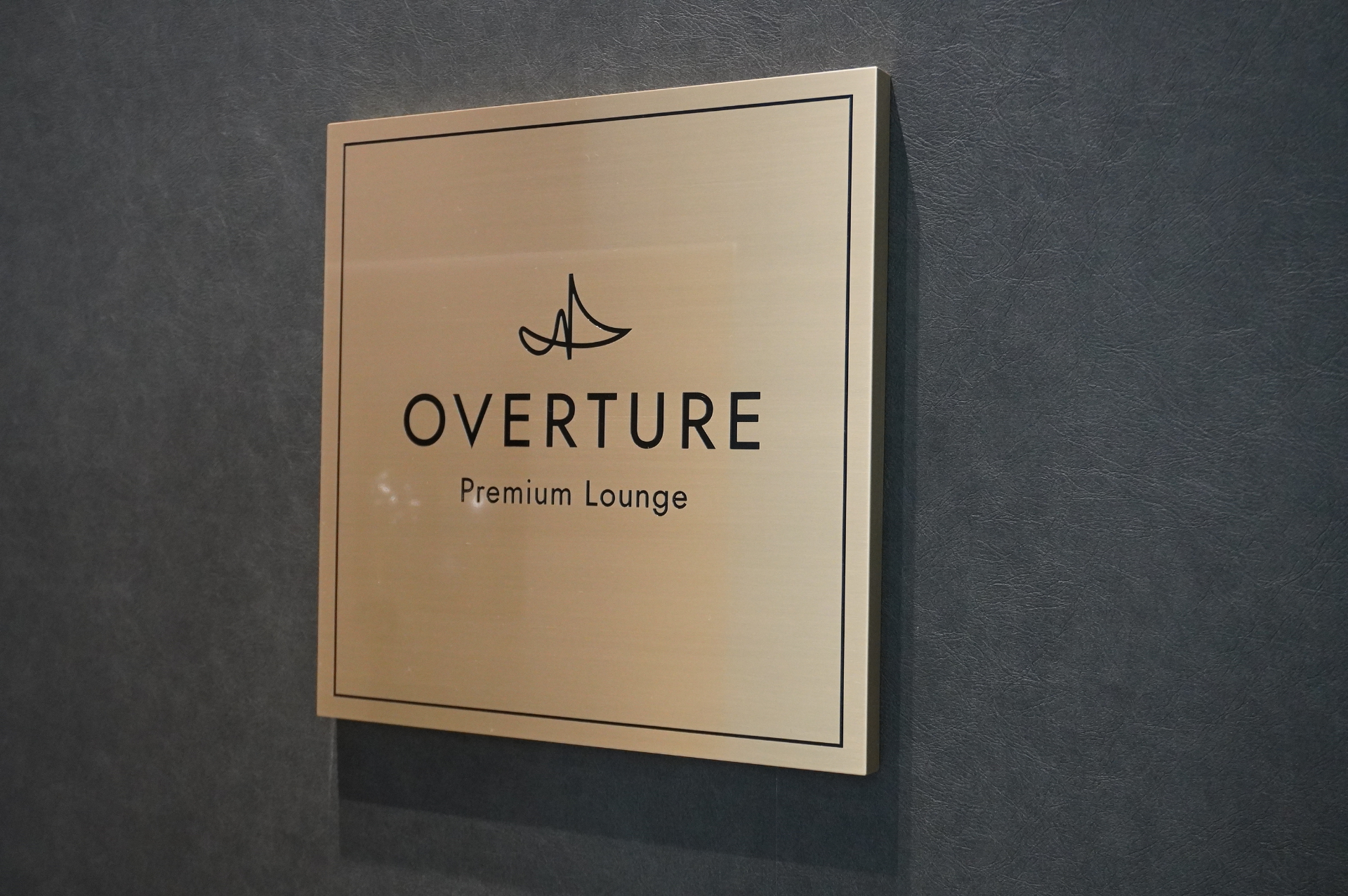 クラスSチケット購入者だけが利用できるプレミアムラウンジ「OVERTURE」は10階に開設