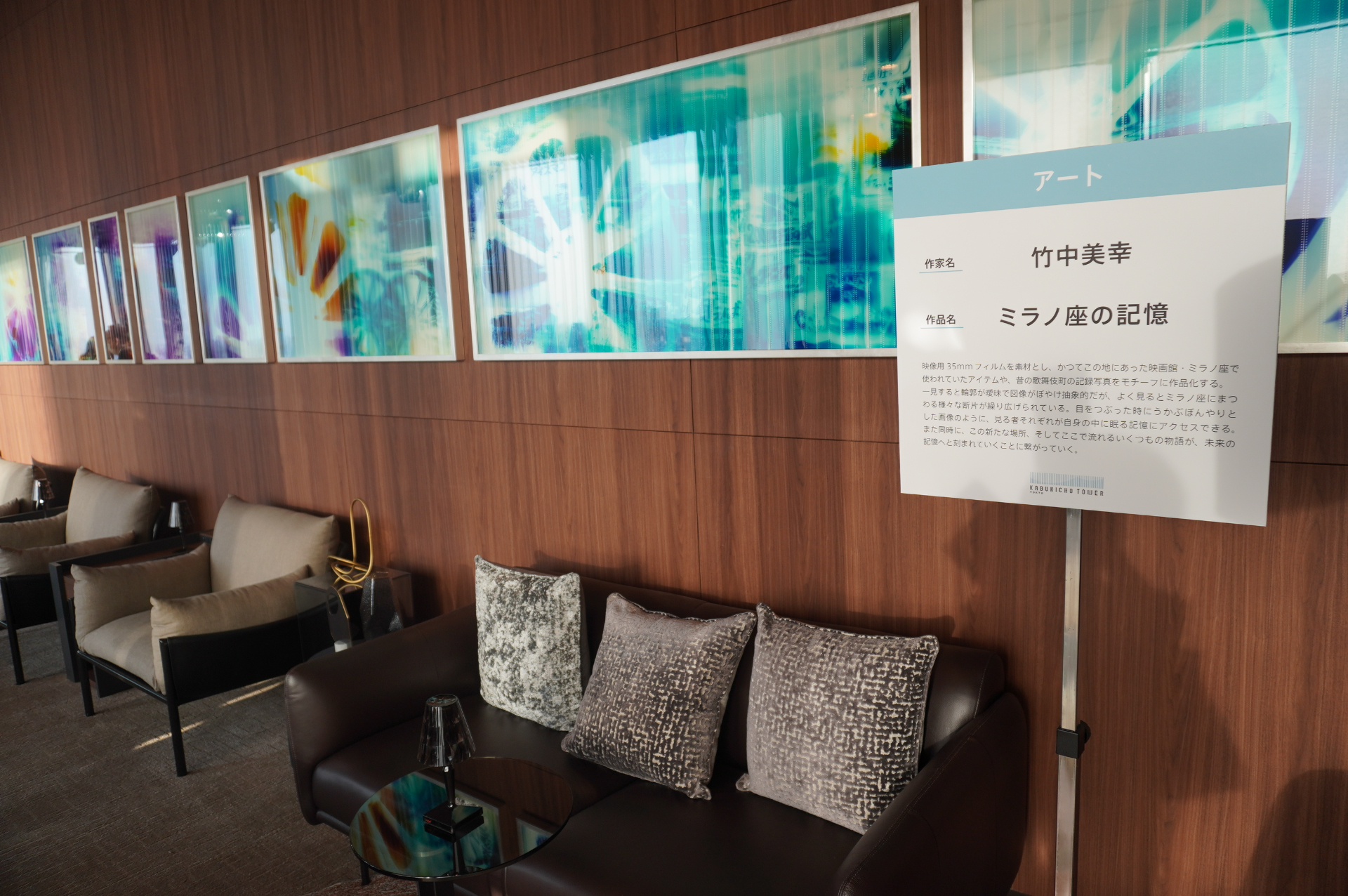 クラスSチケット購入者だけが利用できるプレミアムラウンジ「OVERTURE」は10階に開設