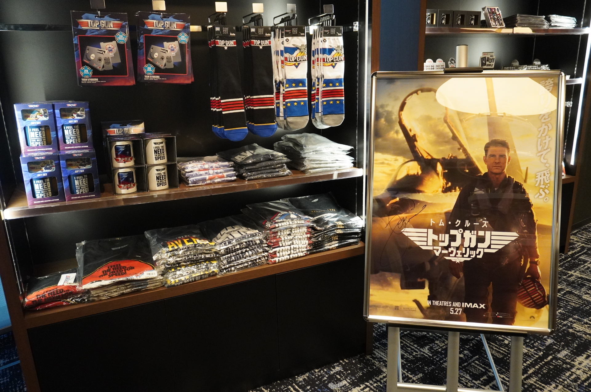 「トップガン マーヴェリック」「シン・仮面ライダー」「名探偵コナン 黒鉄の魚影」など映画公式グッズが豊富