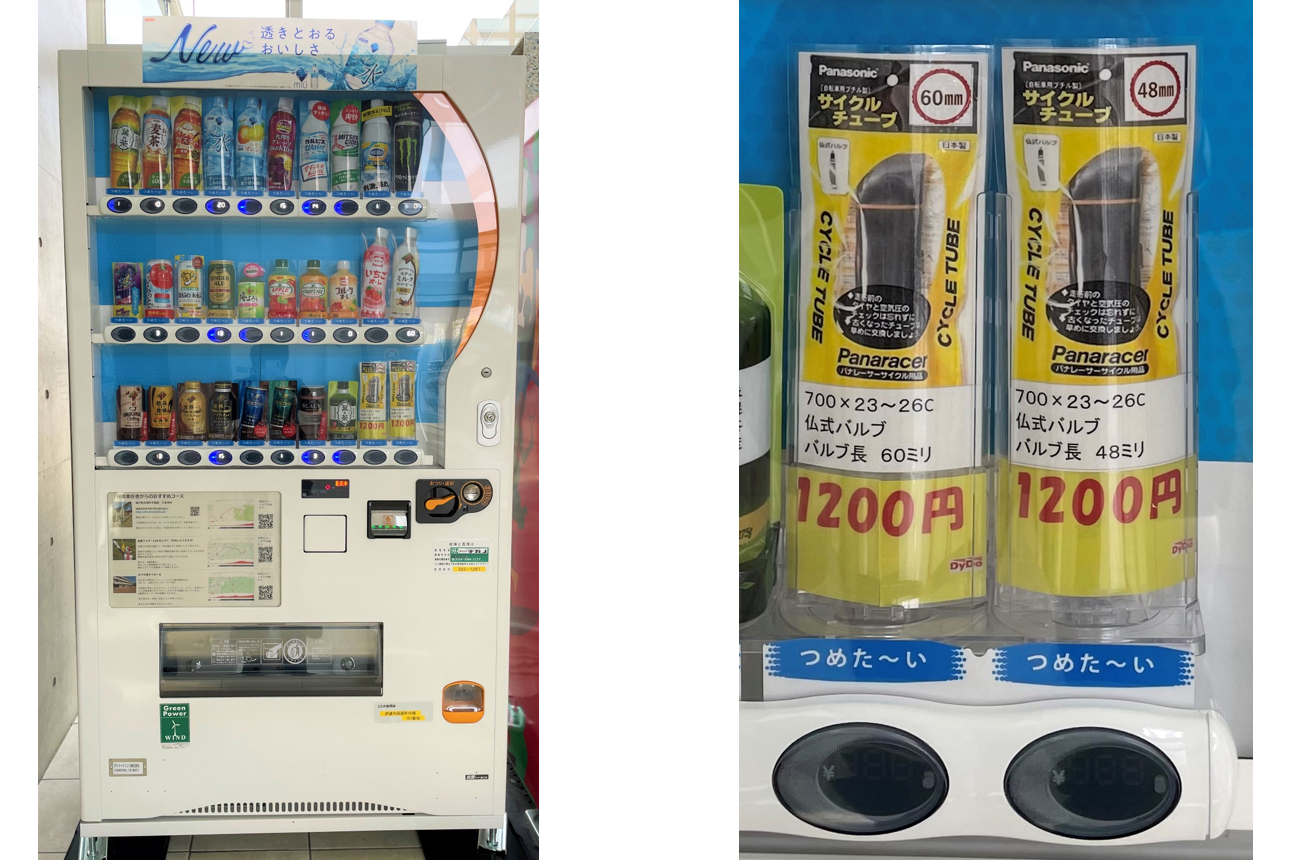 自転車用のタイヤチューブが購入できる自動販売機