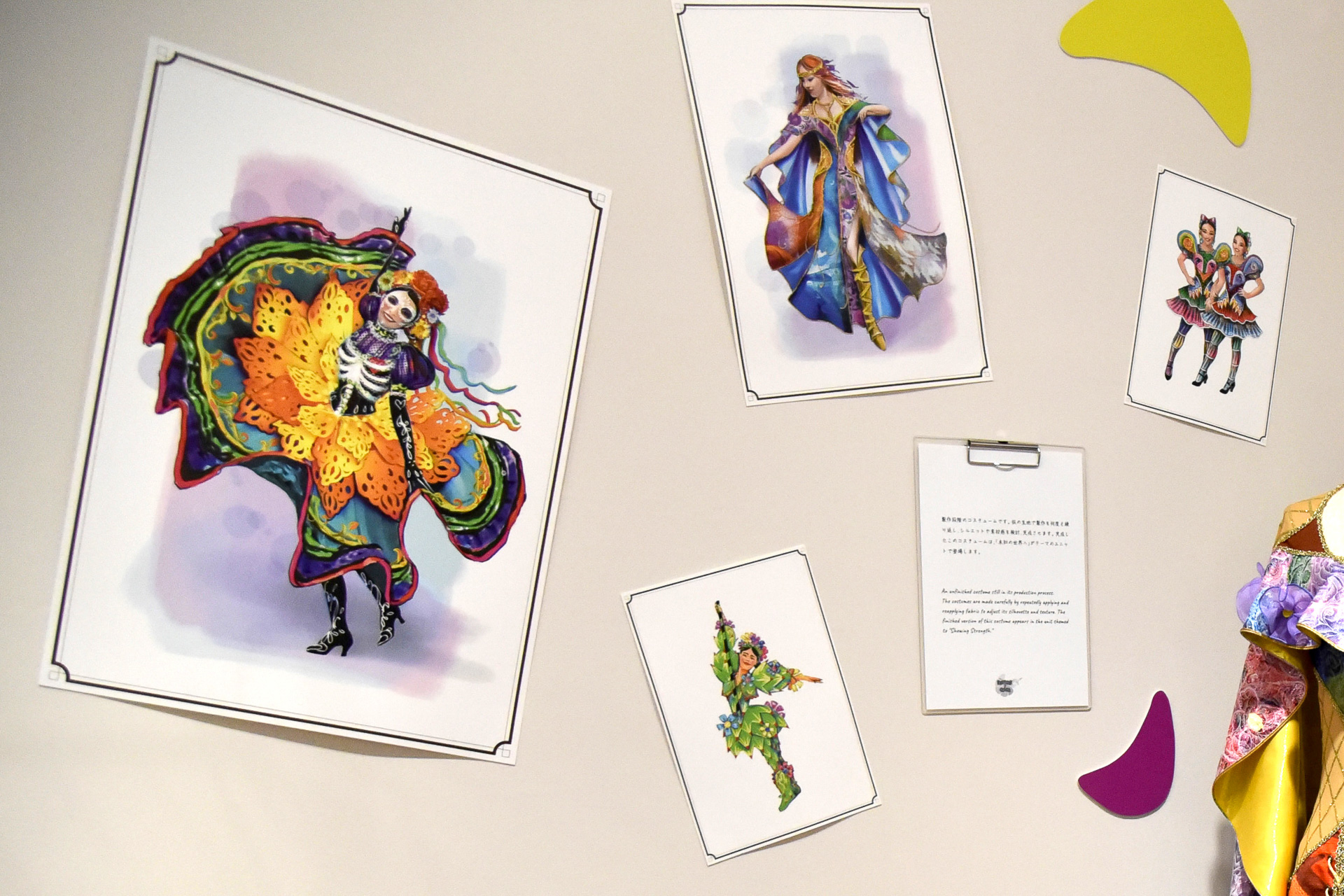 個人的に気になった「家族のきずな」ユニットの死者の日のデザイン画も発見