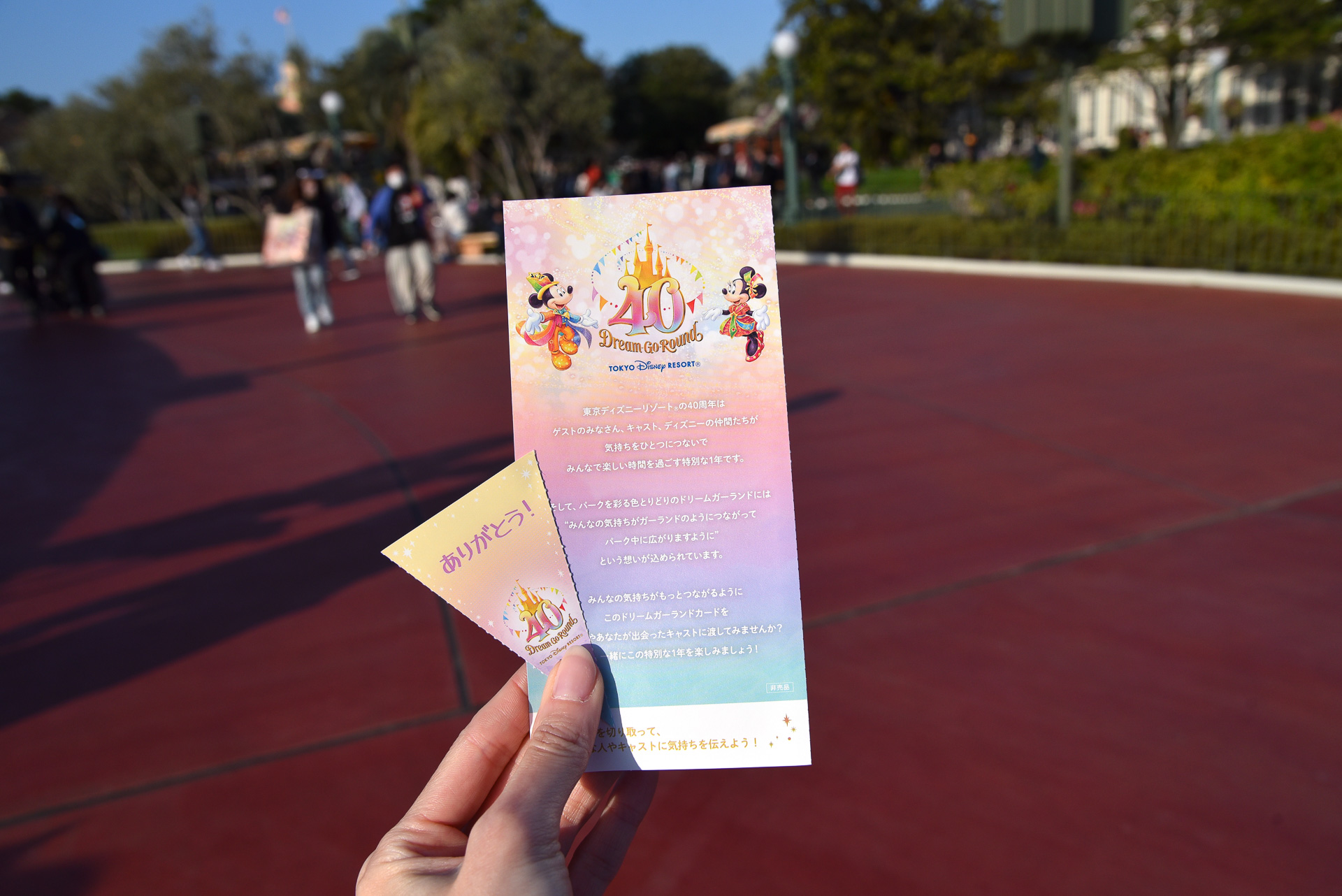 「ドリームガーランドカード」でキャストにメッセージを渡すのも楽しい！