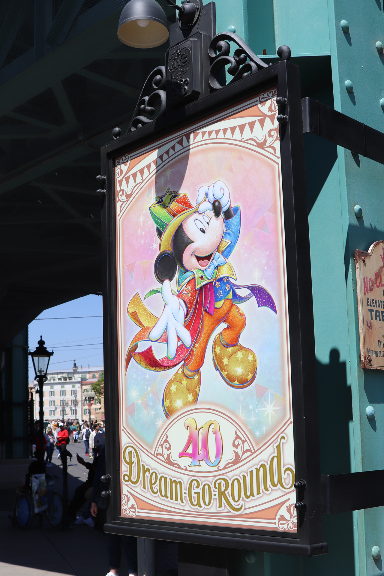 各支柱でキャラクターが違うので、支柱の裏表ともにチェック