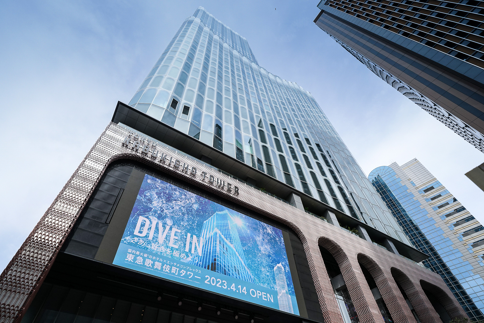 新宿歌舞伎町にホテルとエンタテイメント主体の複合施設「東急歌舞伎町タワー」が4月14日に開業する
