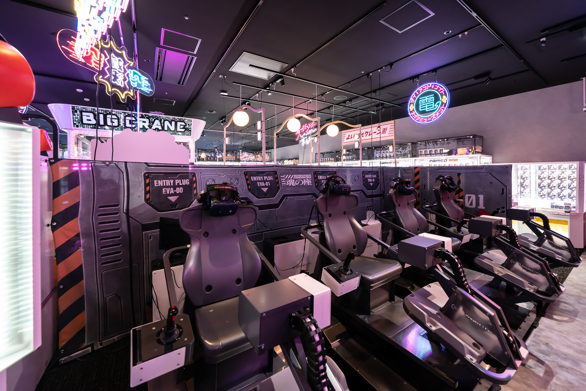 体感型VRアクティビティ「エヴァンゲリオンVR The 魂の座 ：暴走」