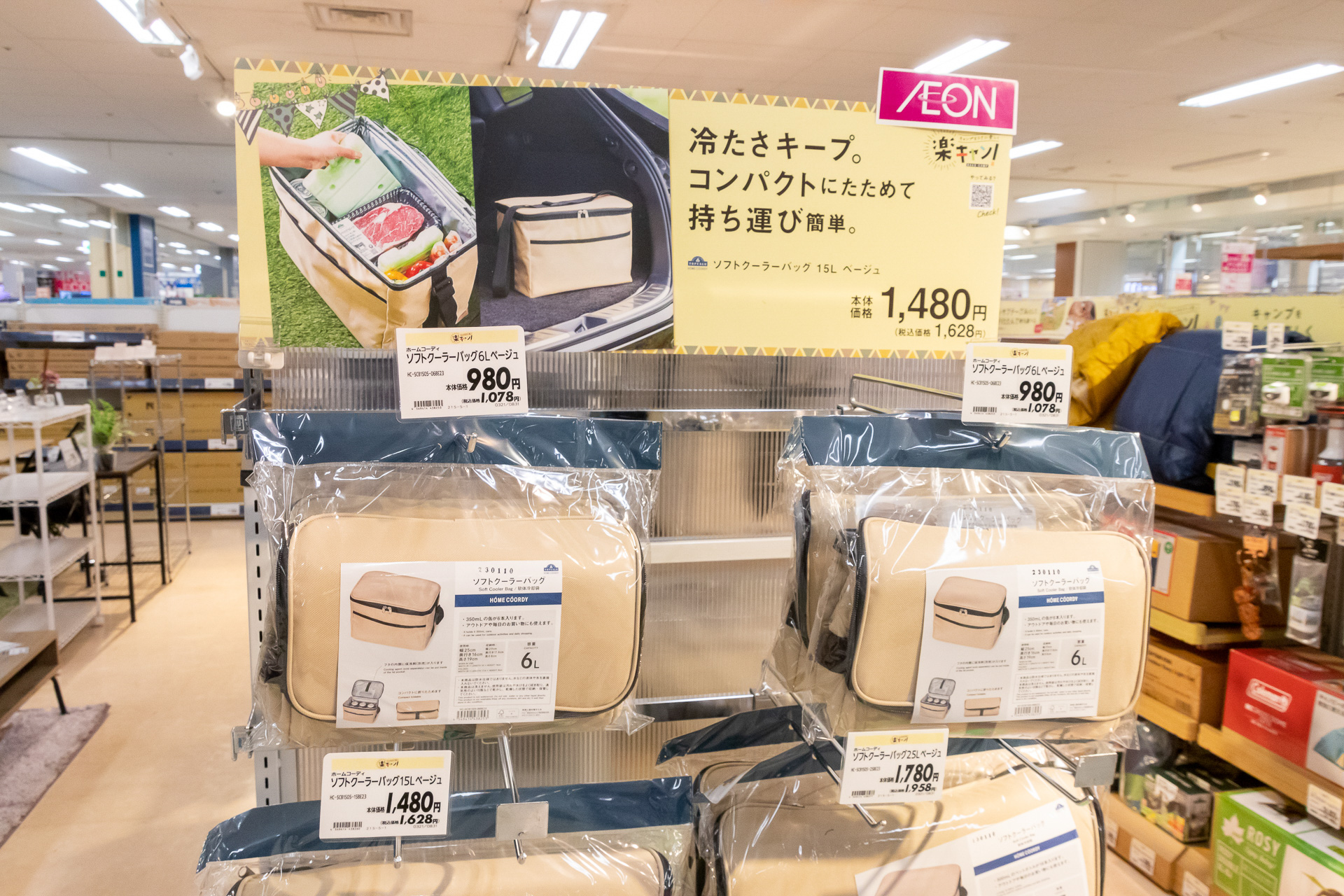 人気の保冷用品やLEDランタン、カセットコンロなども豊富に陳列されている