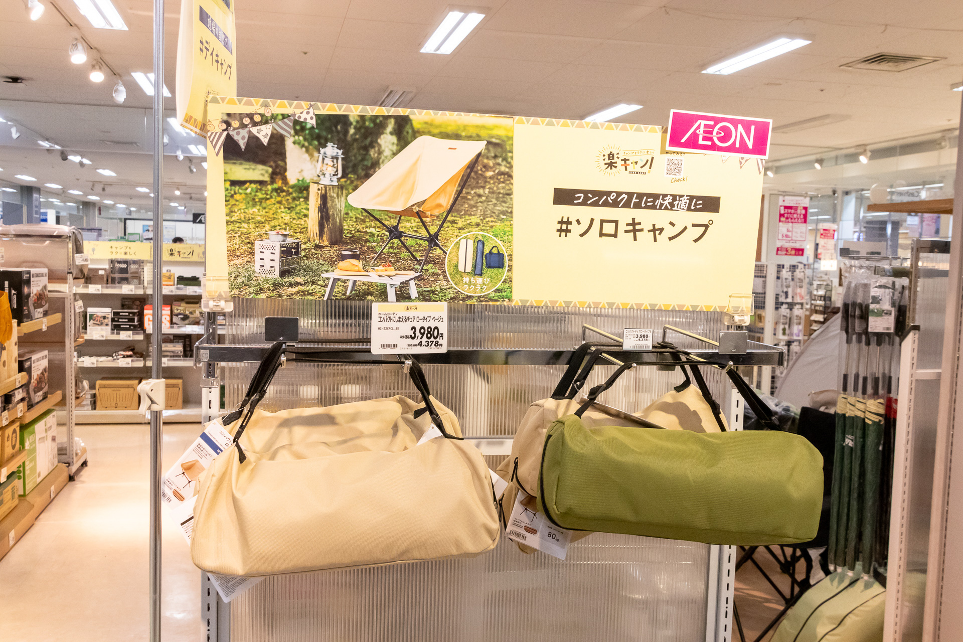 収納袋も付いているので持ち運びも楽々