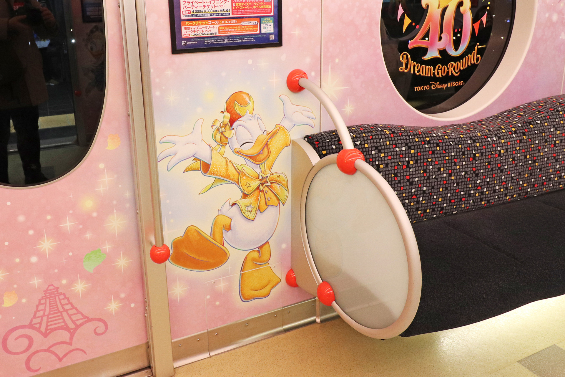 車両の内側にも、40周年の「ドリームゴーラウンド」のロゴや人気キャラクターたちが描かれていて、非常に華やかな雰囲気だ
