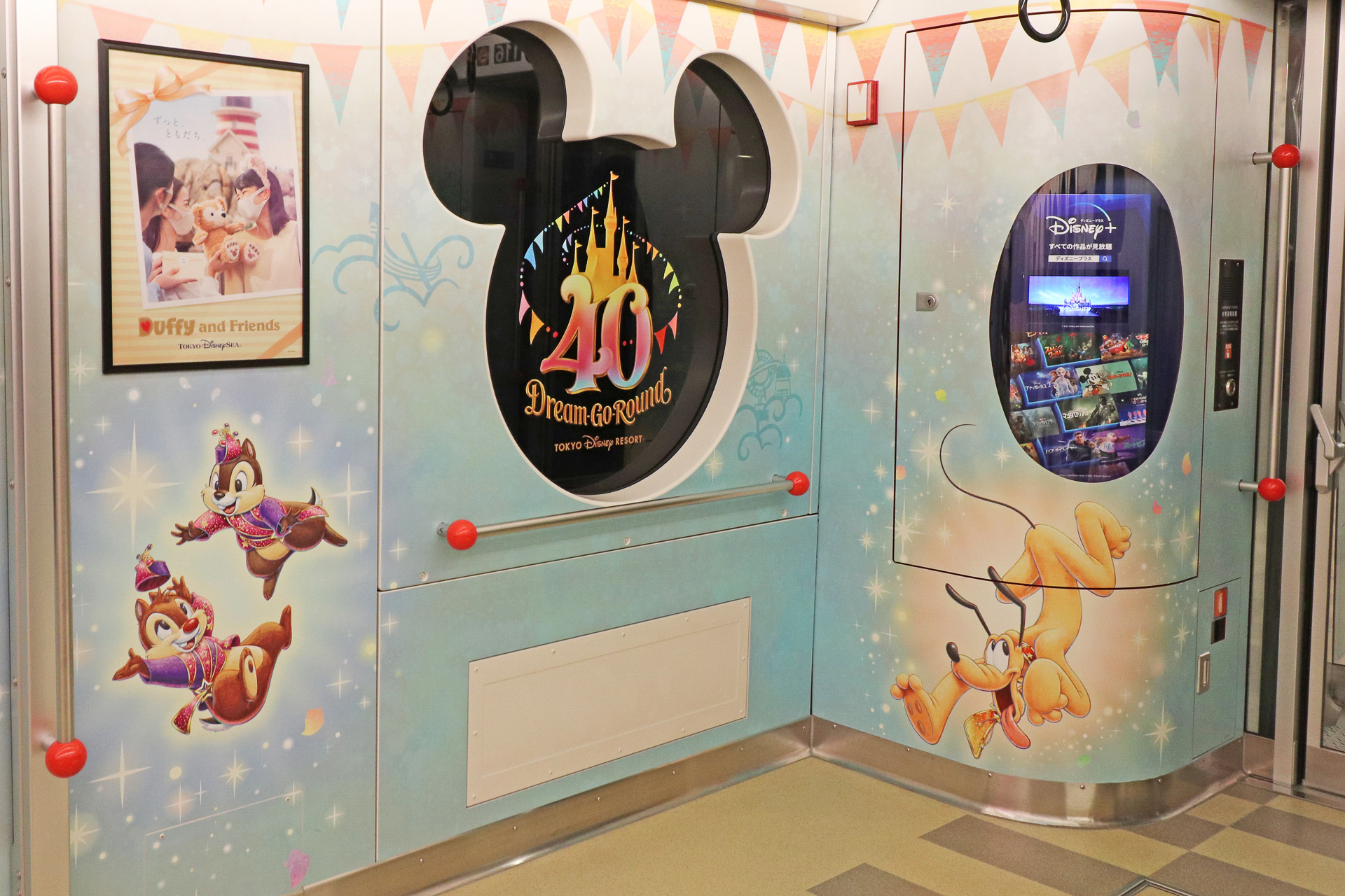 車両の内側にも、40周年の「ドリームゴーラウンド」のロゴや人気キャラクターたちが描かれていて、非常に華やかな雰囲気だ