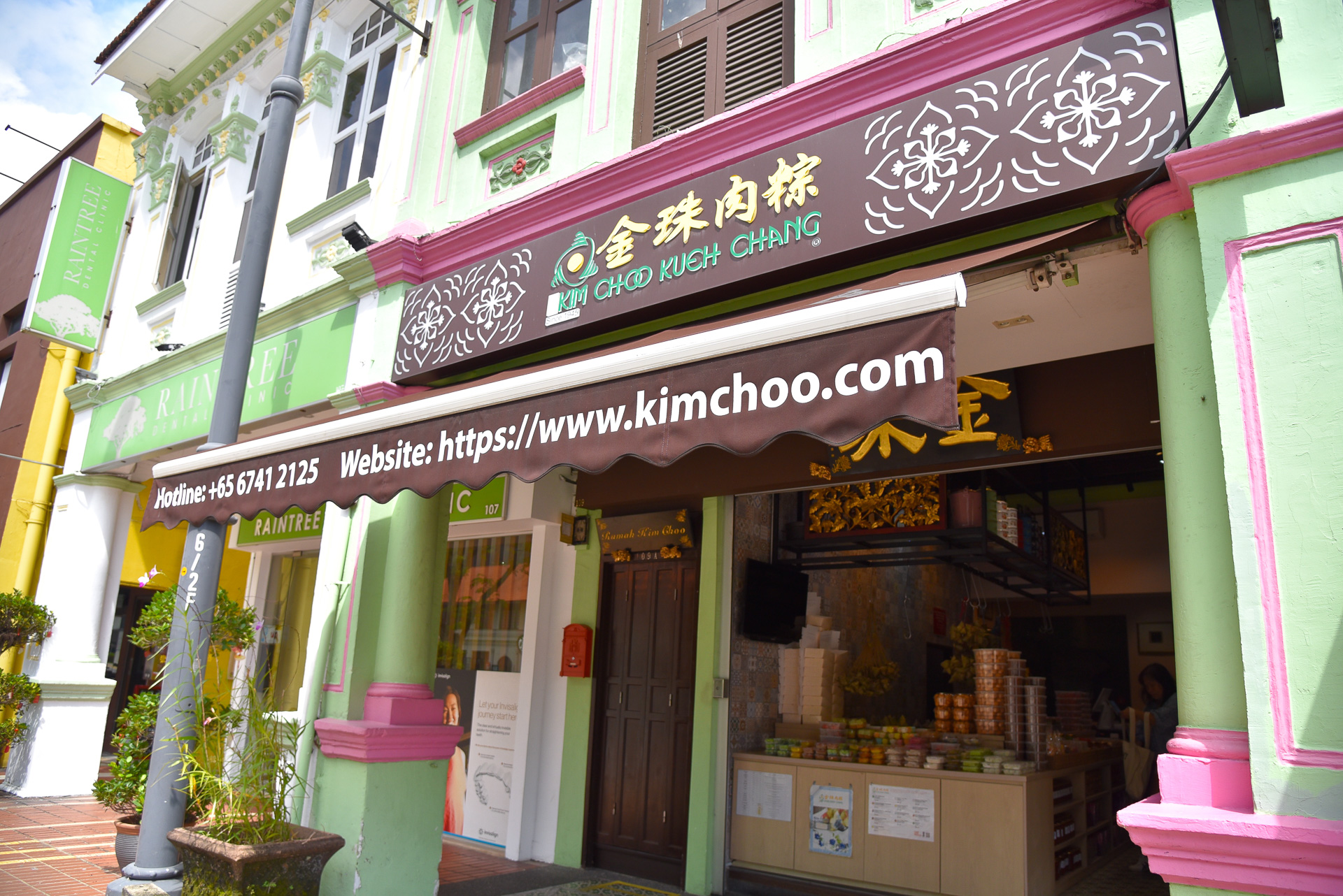 訪れたのは1945年創業の「Kim Choo Kueh Chang」