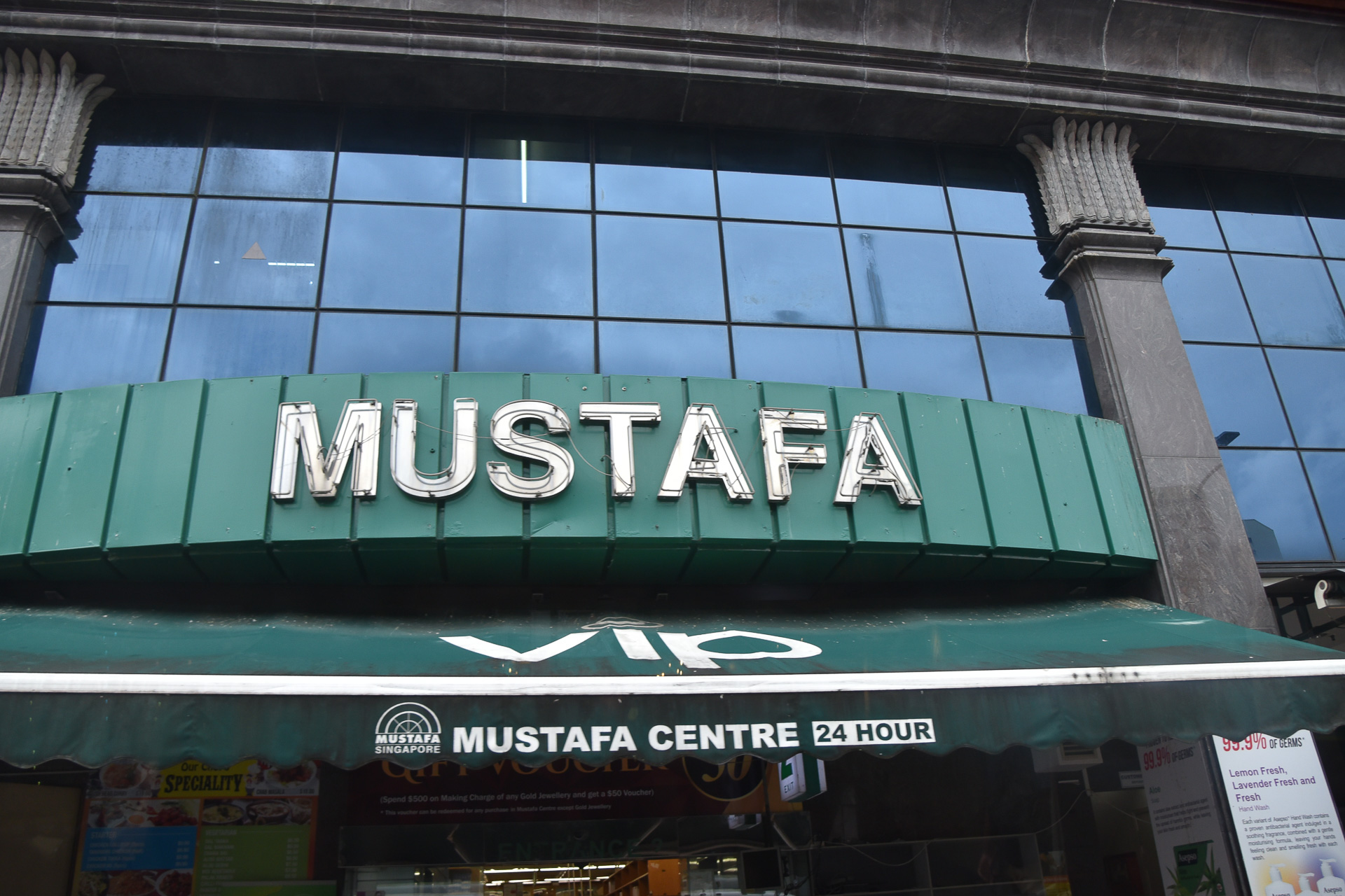 今回は外観だけでしたがお土産探しは「ムスタファ・センター」で