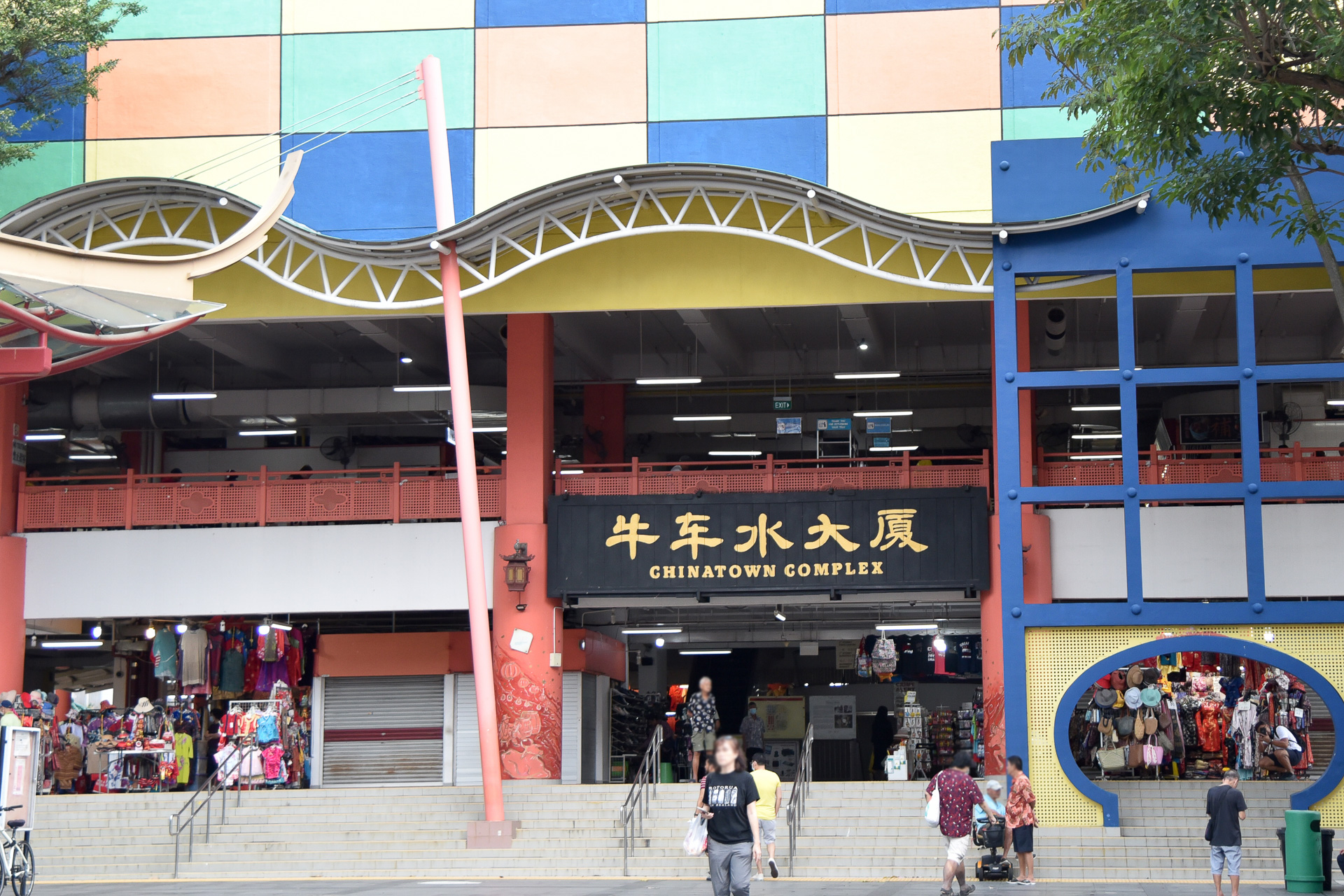 「チャイナタウン・コンプレックス」の2階には200軒もの屋台が軒を連ねています