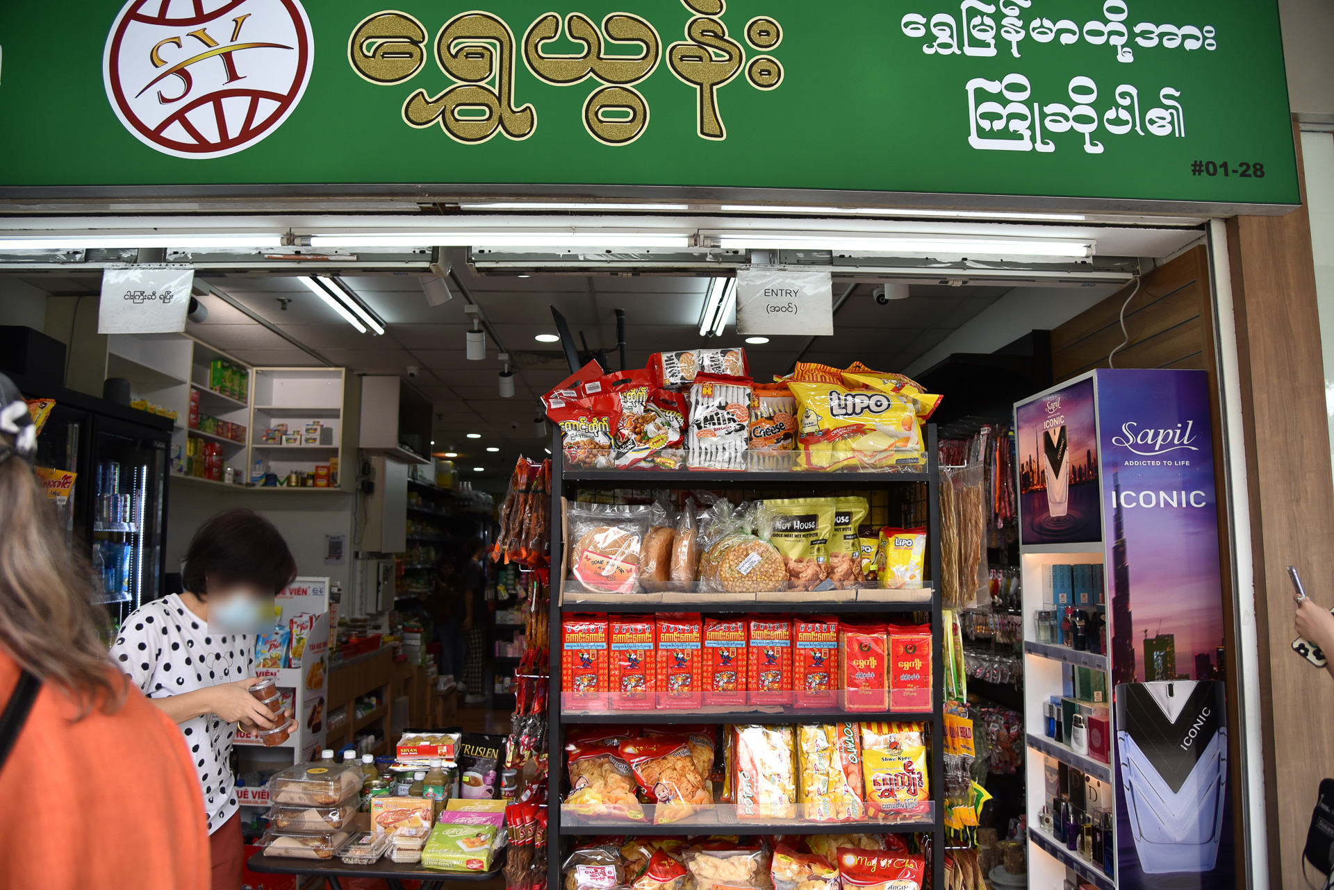 食料品から雑貨店まで、外から中まで商店がぎっしり