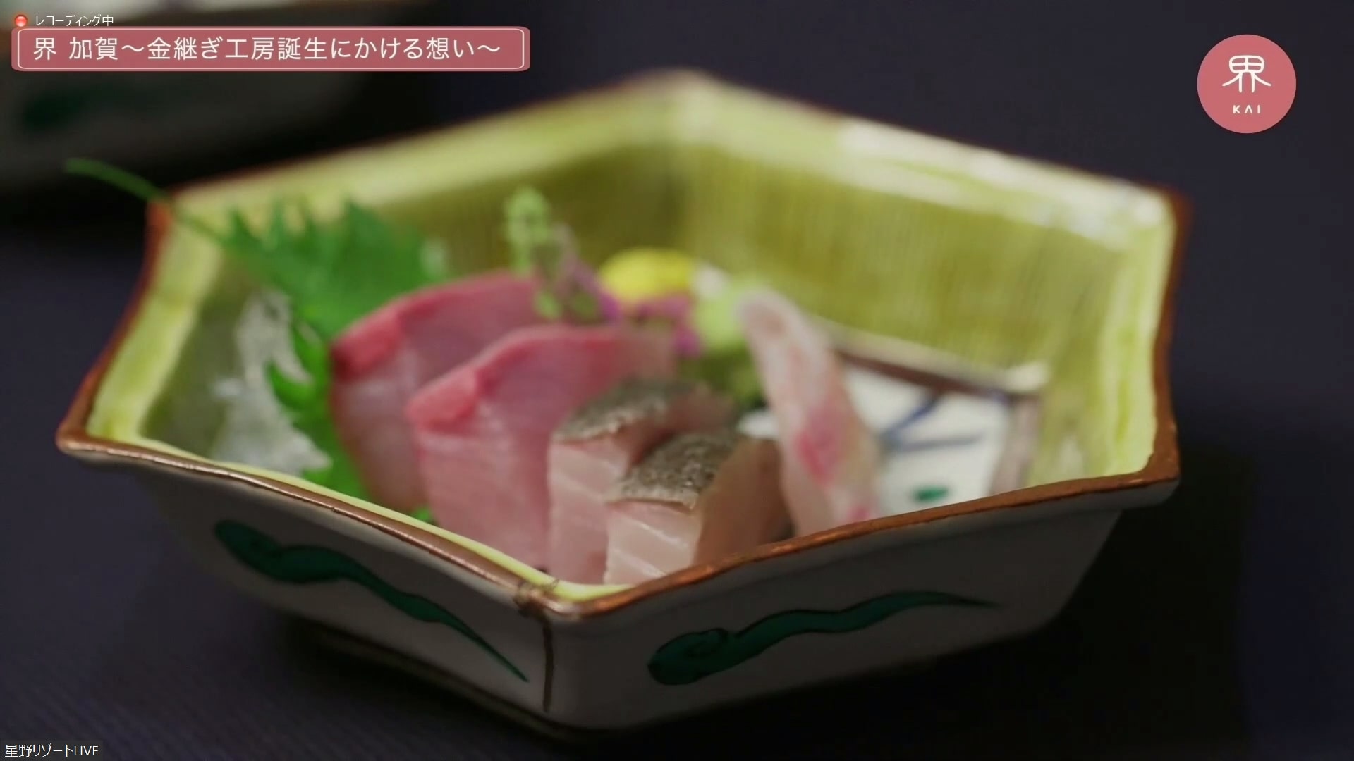 見学体験や食事を通じて器の魅力にふれる