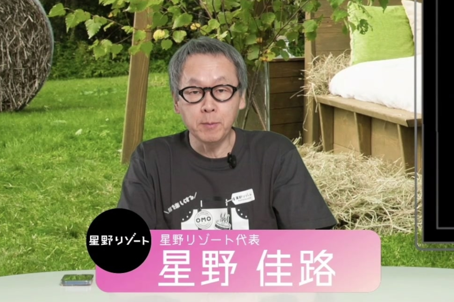 星野リゾート 代表 星野佳路氏