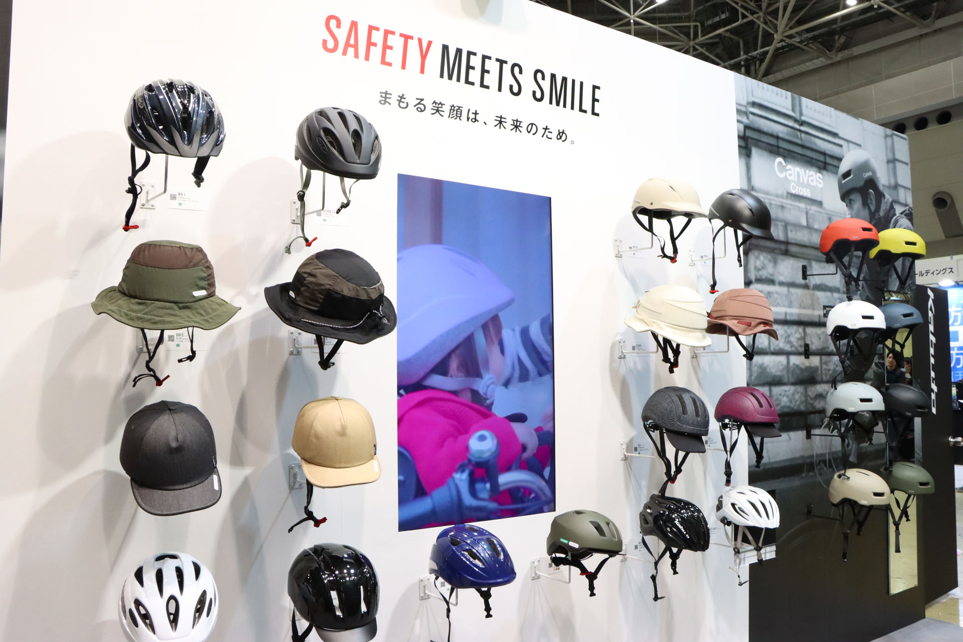 日常生活で使いやすいデザインのヘルメットが豊富