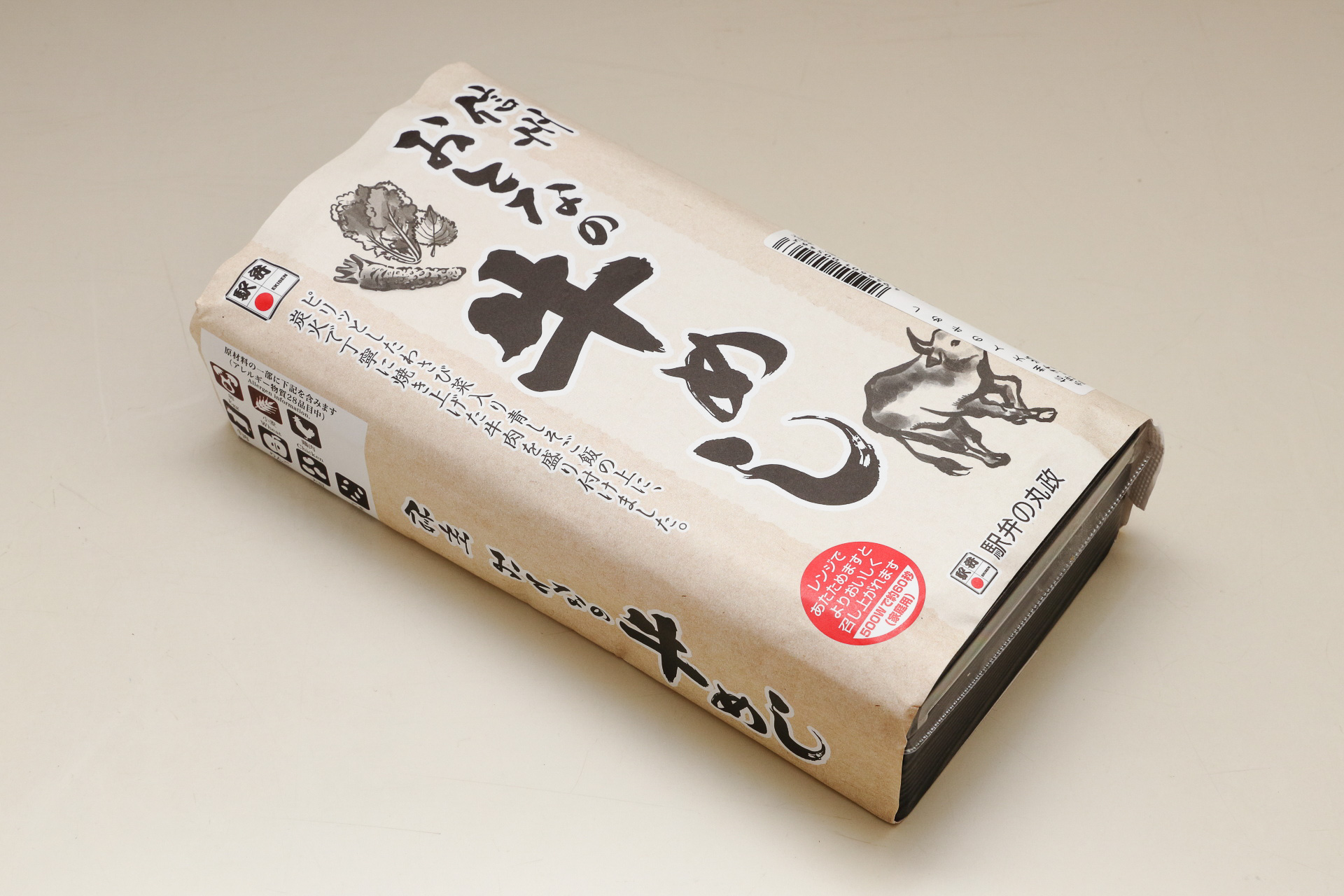 「信州おとなの牛めし」