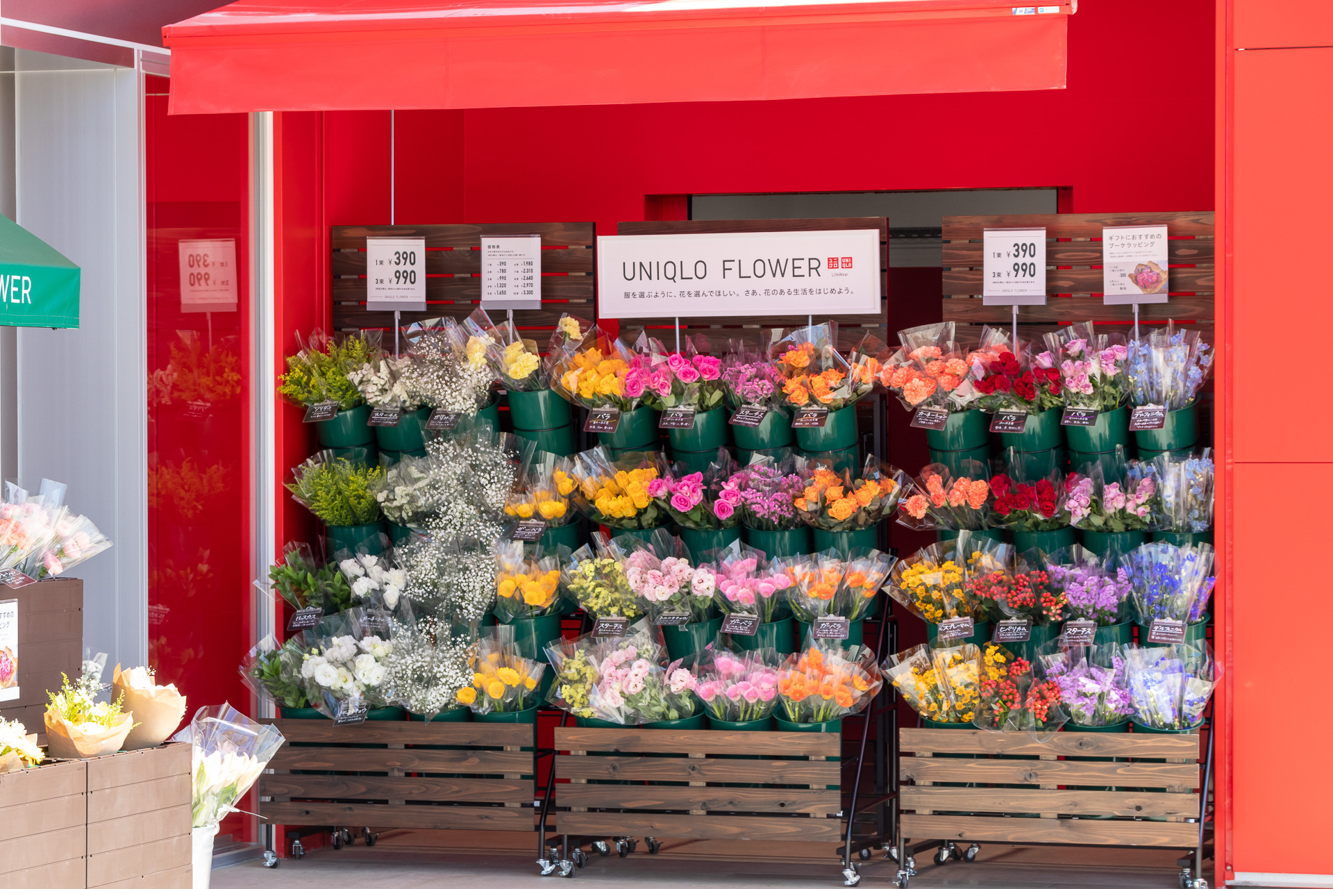 店の外に設けられたFLOWER BOX