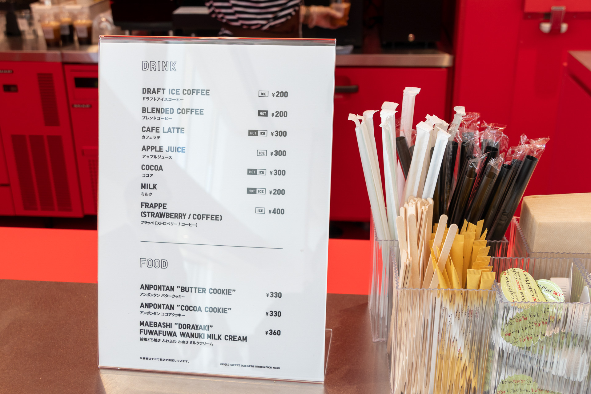 コーヒーは1杯200円から提供している