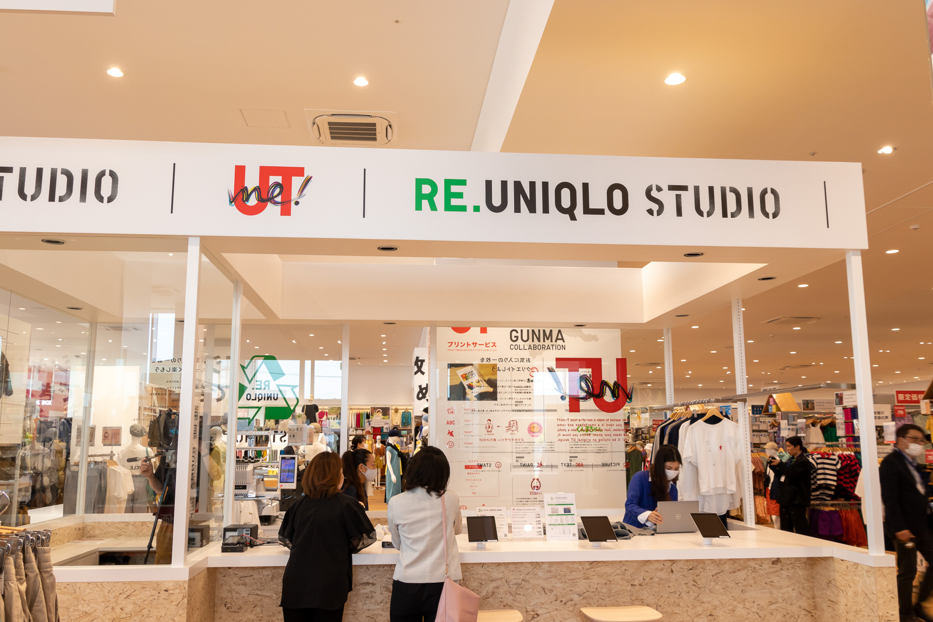 店内に設置されているRE.UNIQLO STUDIO