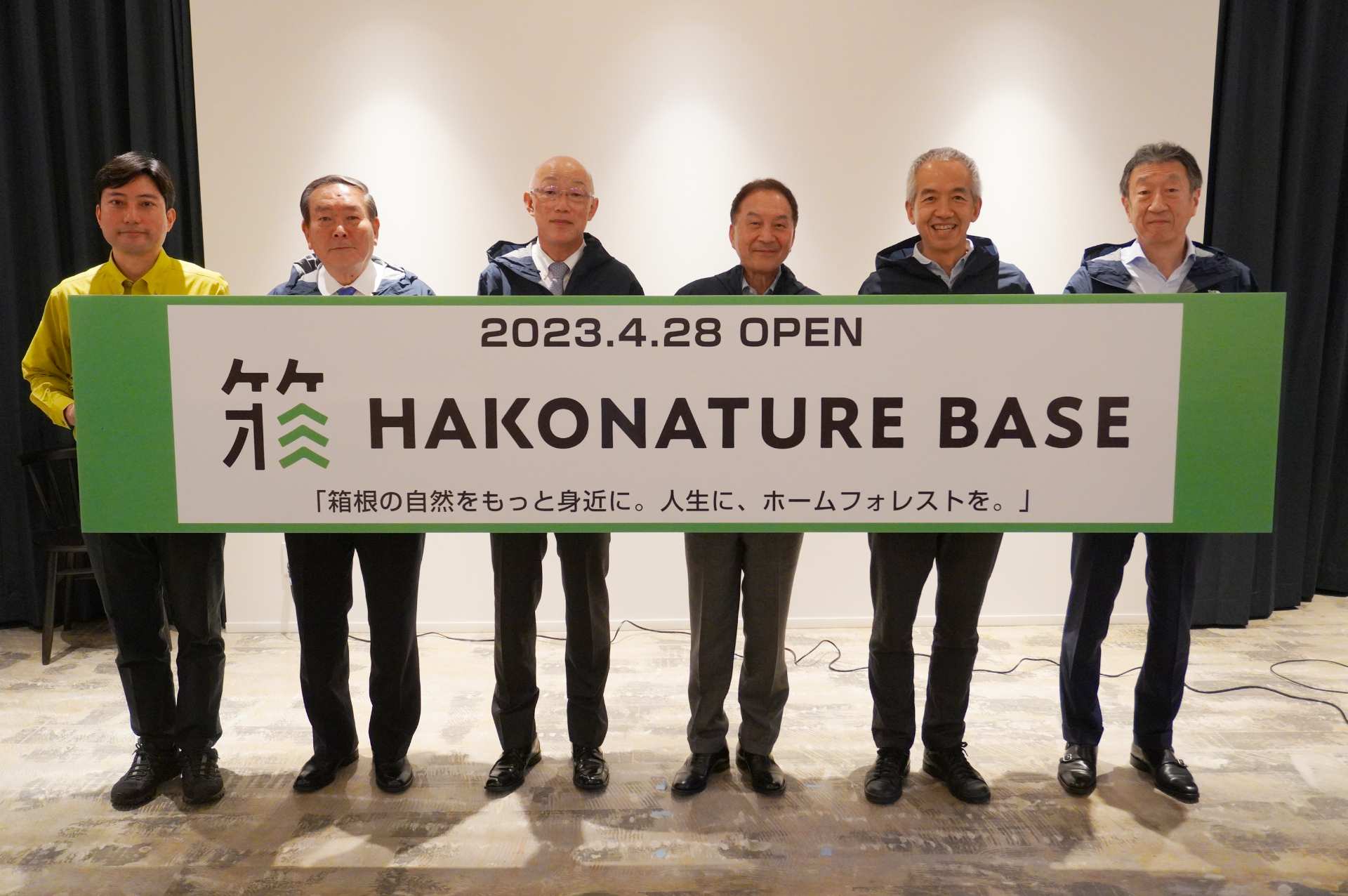 左から、環境省 富士箱根伊豆国立公園管理事務所 所長 青柳信太氏、一般財団法人箱根町観光協会 理事長 勝俣伸氏、箱根町長 勝俣氏、小田急電鉄 星野社長、ゴールドウイン 森氏、小田急箱根ホールディングス株式会社 取締役社長 水上秀博氏