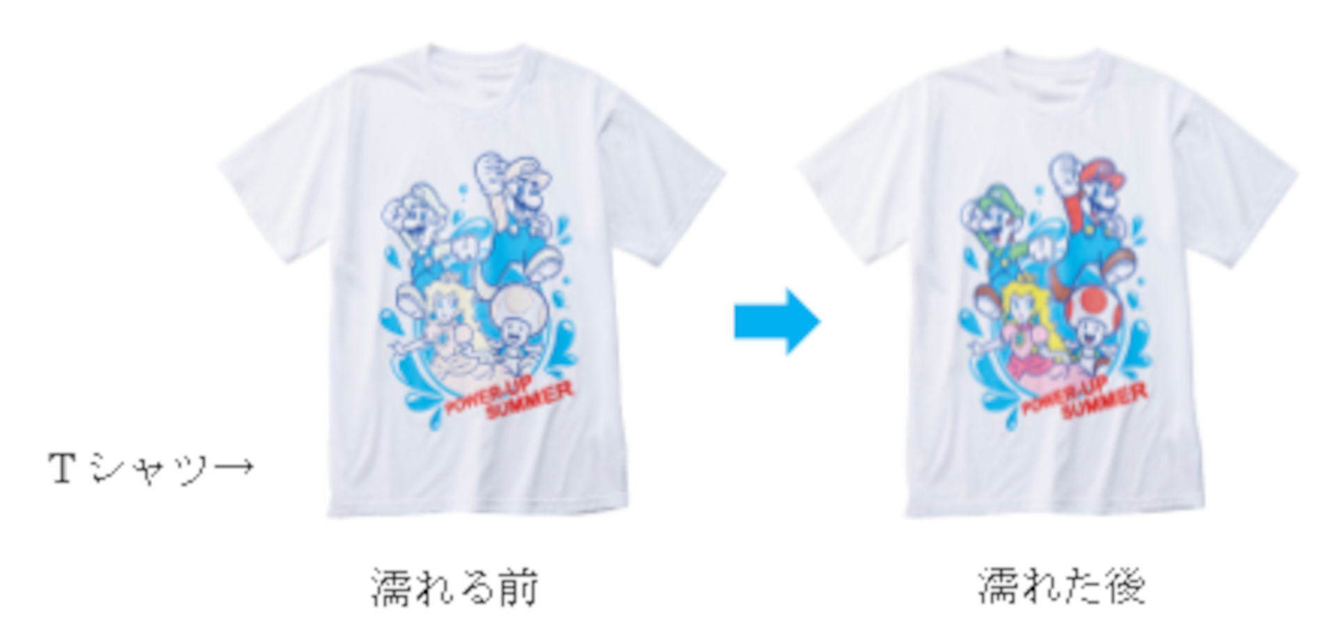 Tシャツは「ワンナップ・ファクトリー」などで販売