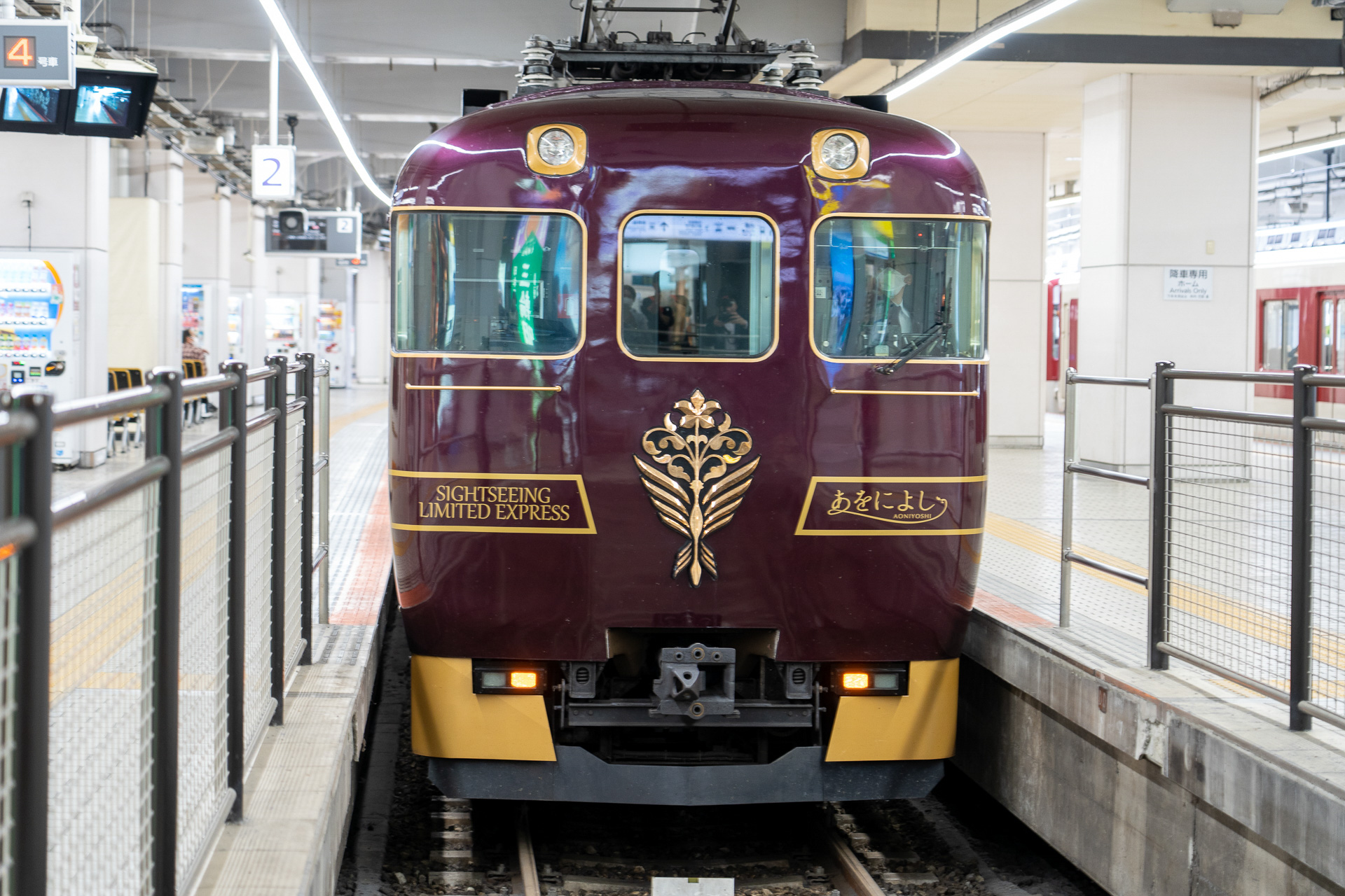 高級感あって気品あるカラーリング