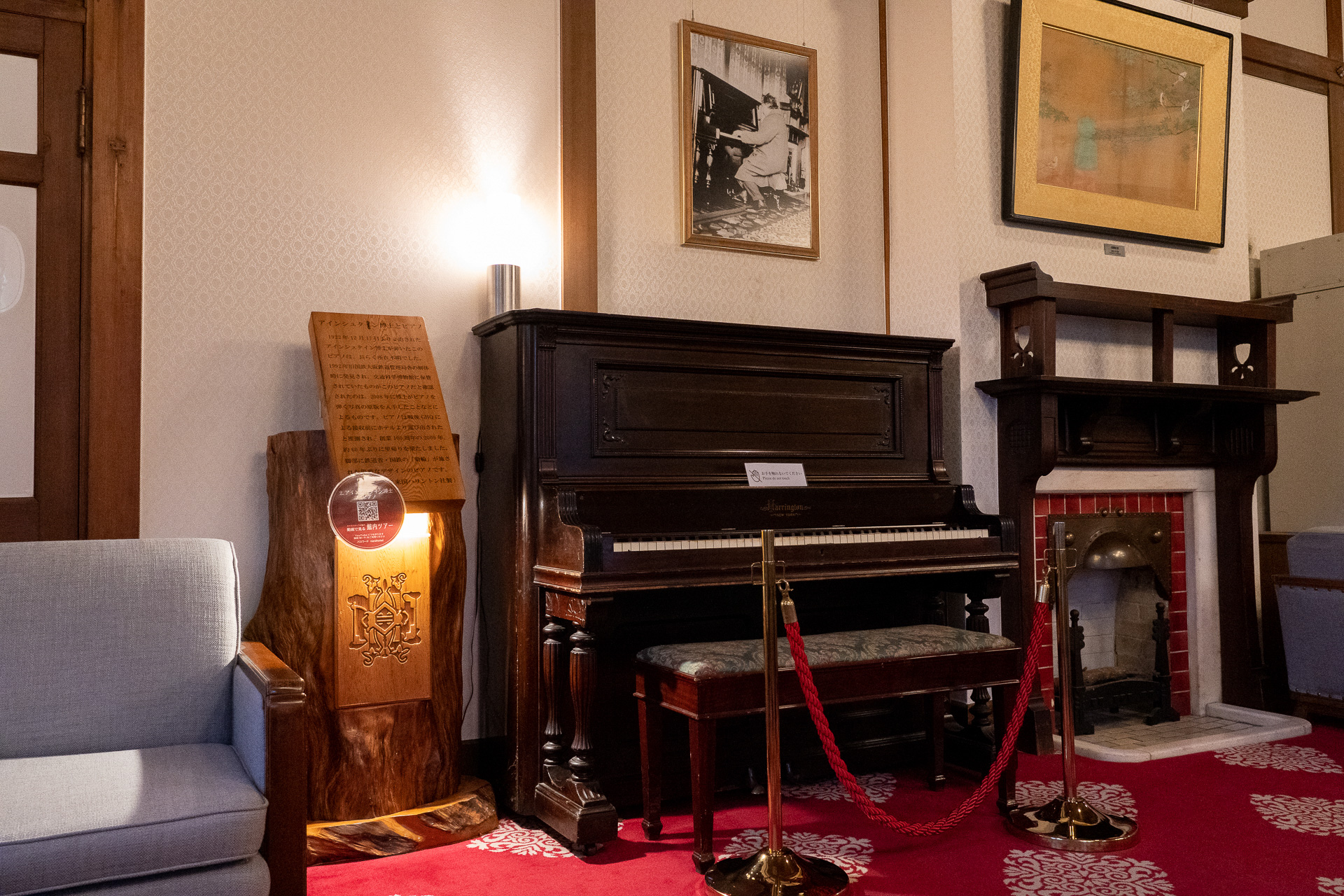 そしてこちらがアインシュタイン博士が弾いたピアノ！　そのときの写真が飾られています