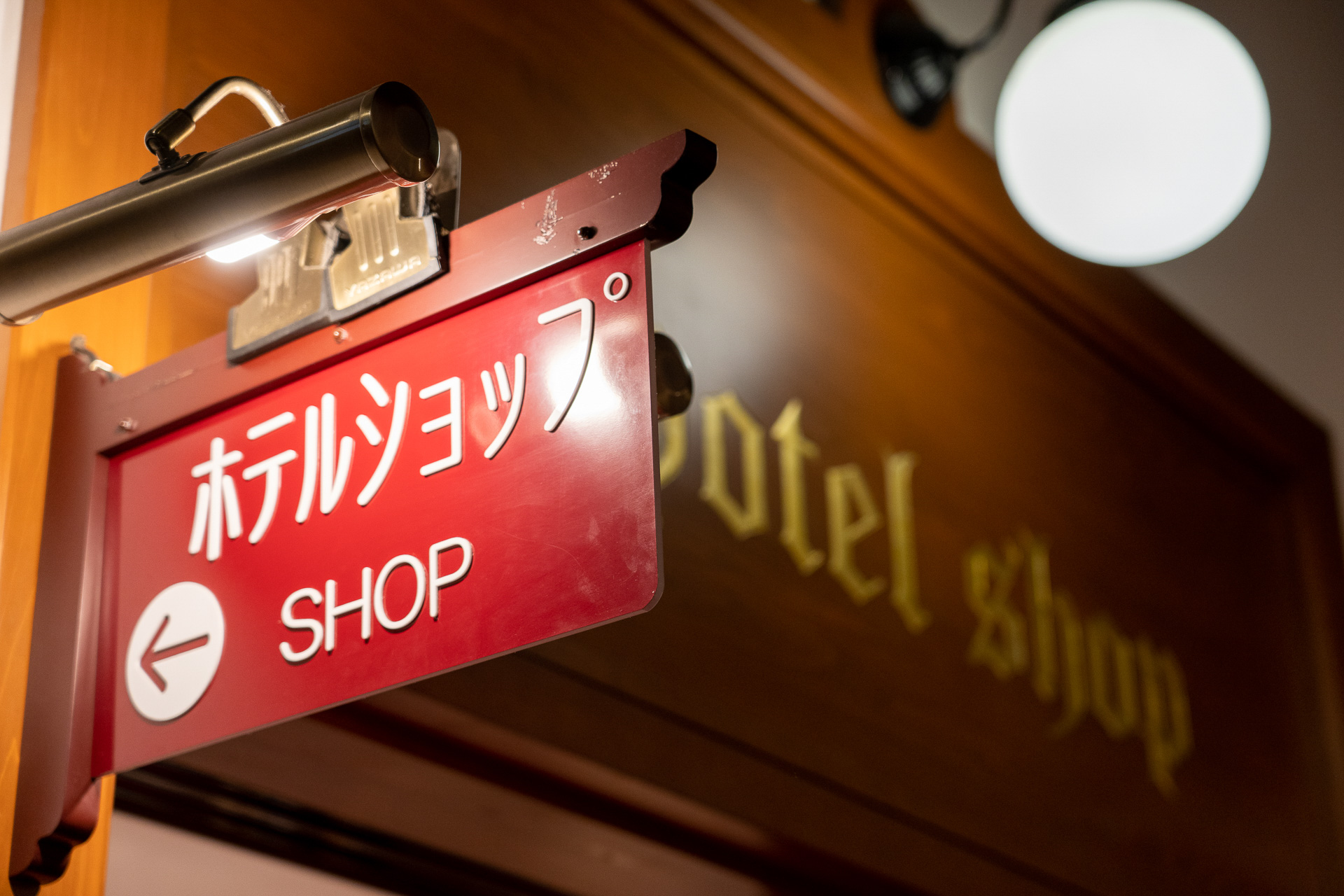 奈良ホテルオリジナル商品のほか、奈良の名産品なども