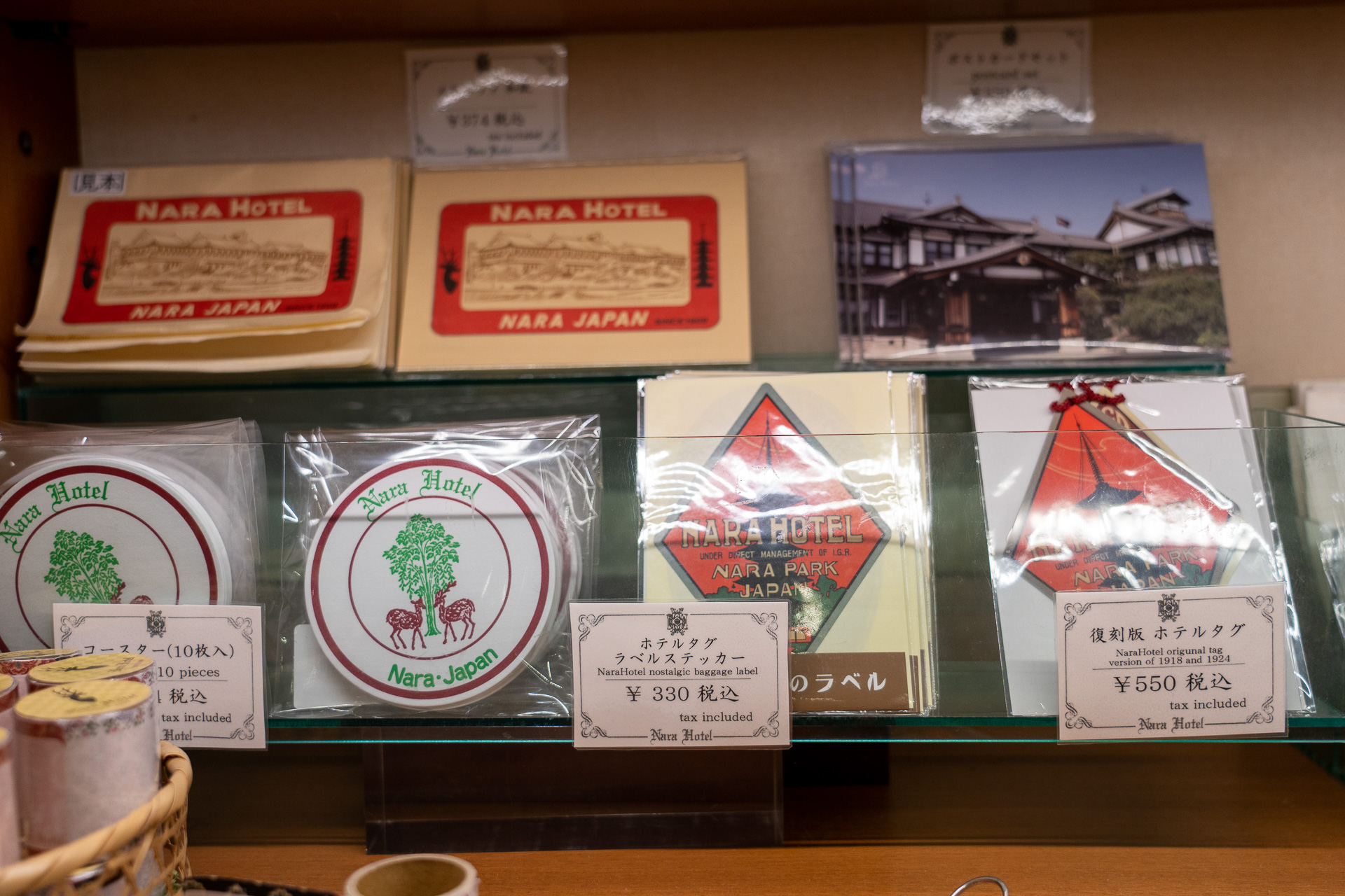ホテルタグのラベルステッカーやコースターなど