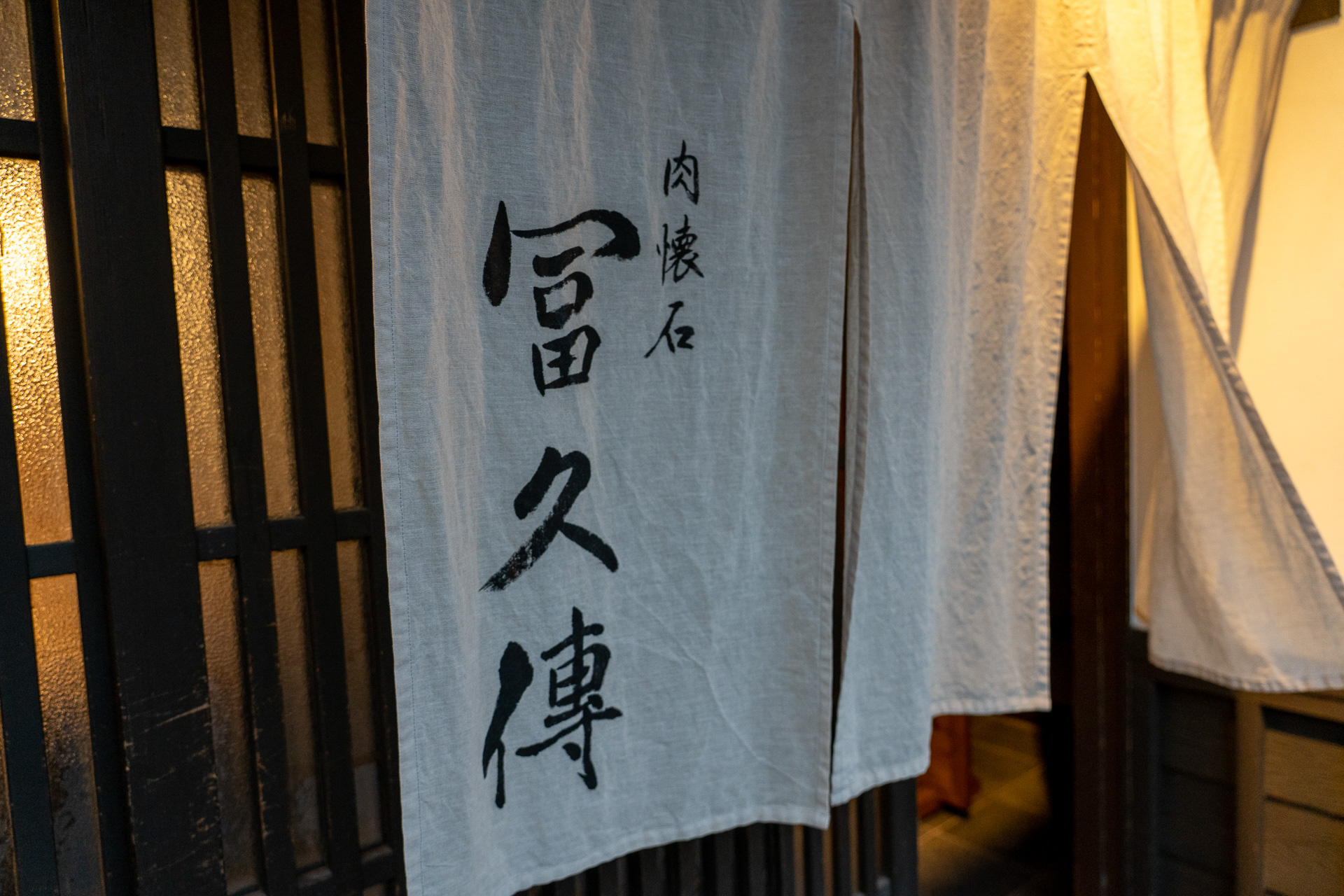 カウンター席のほかに、奥には蔵を改装した個室も