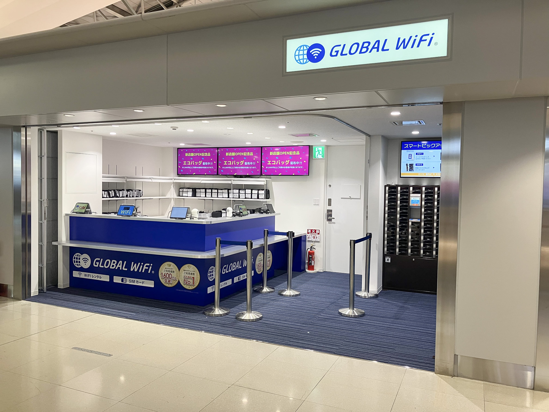 グローバルWiFiのビジョンが関空1タミに新店舗を開業