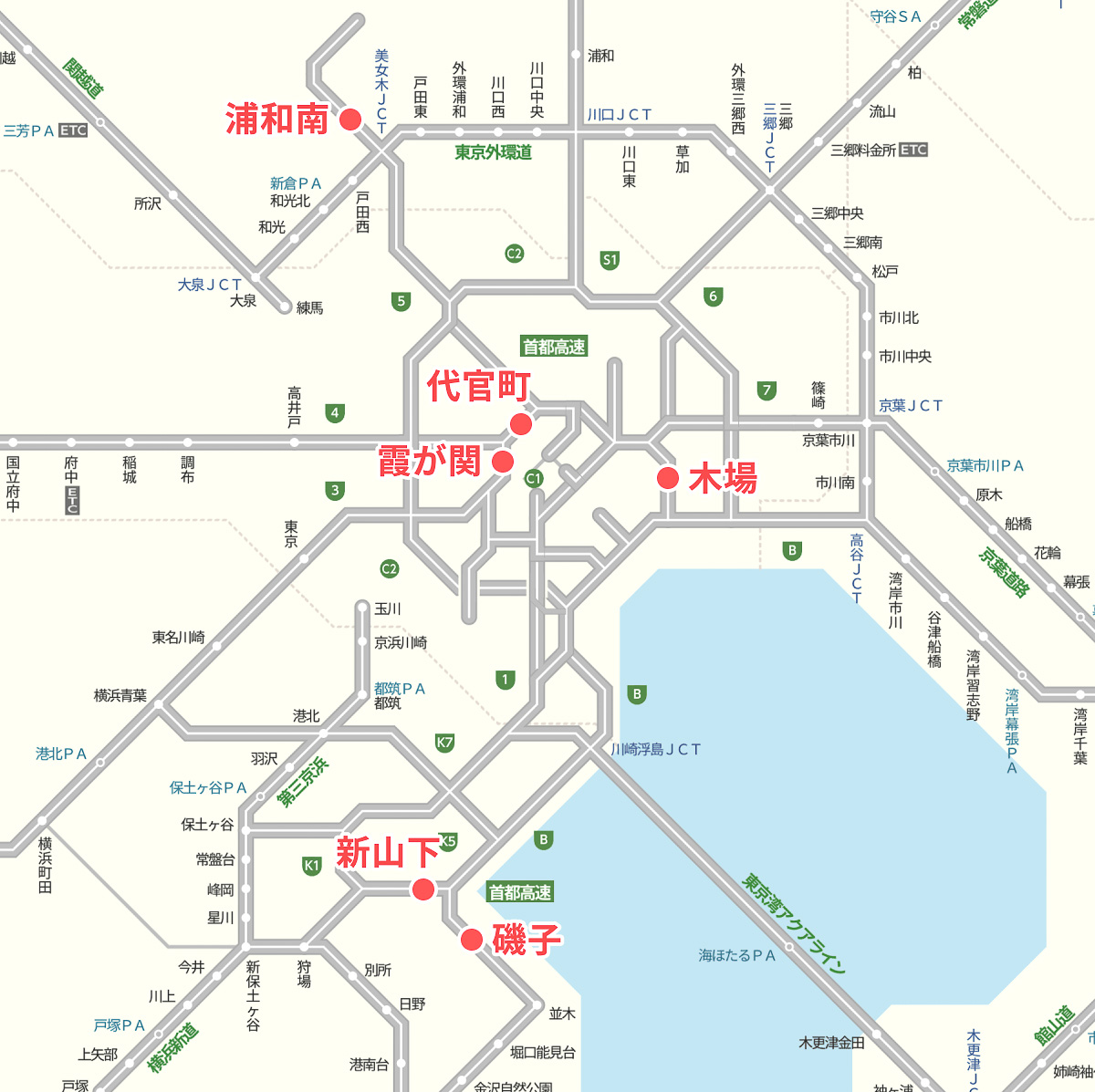 特に誤進入の多い6か所の料金所