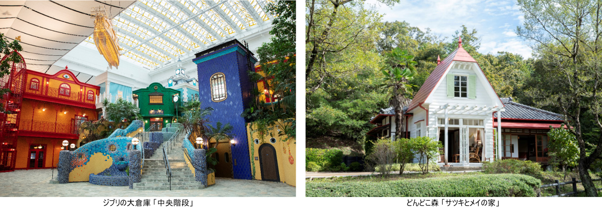 JALがジブリパークのオフィシャルパートナーに