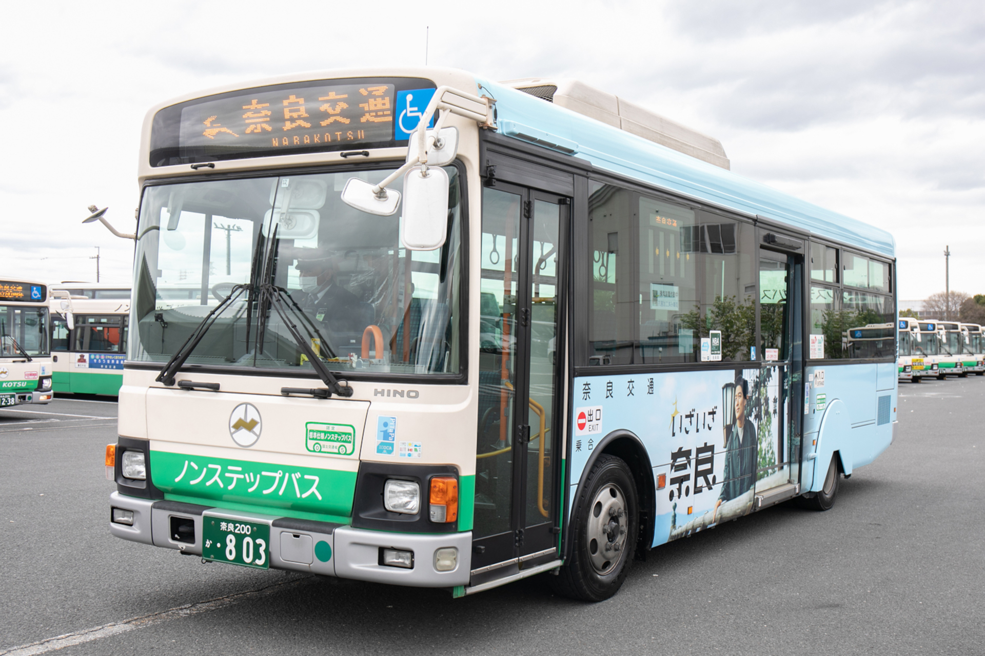 JR東海「いざいざ奈良」ラッピングバス