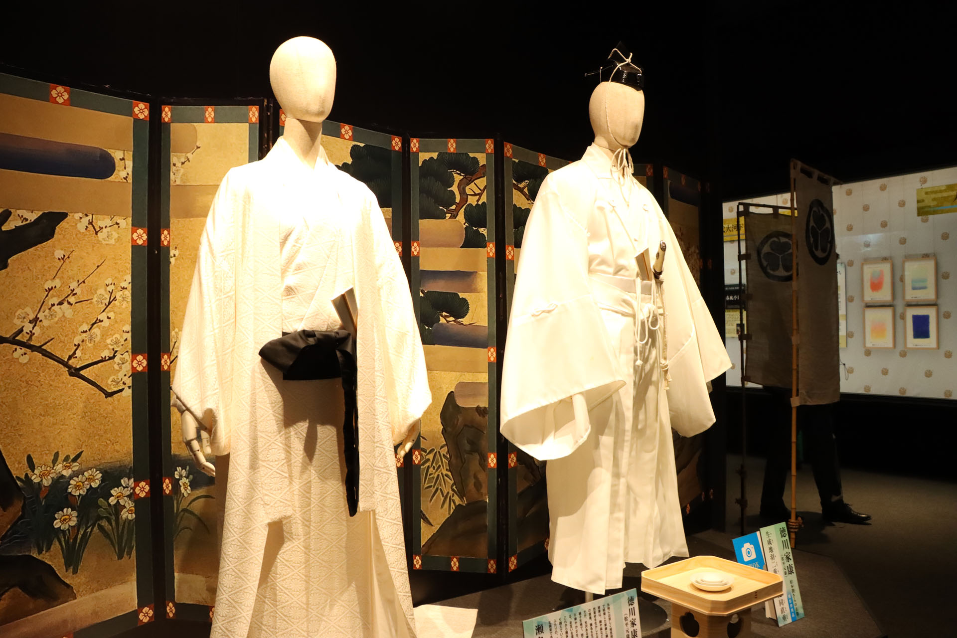 家康・瀬名の婚礼衣装