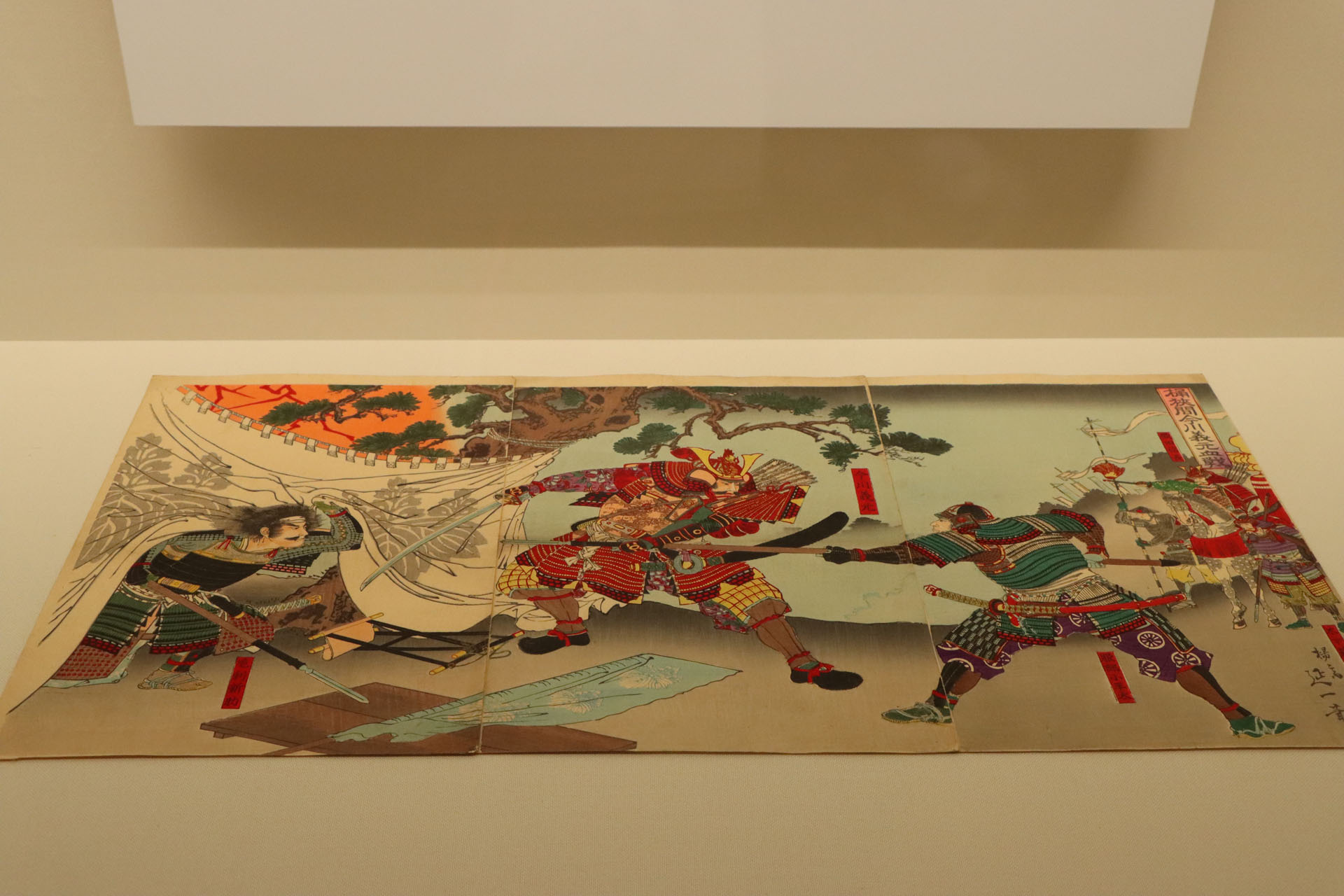 桶狭間今川義元血戦