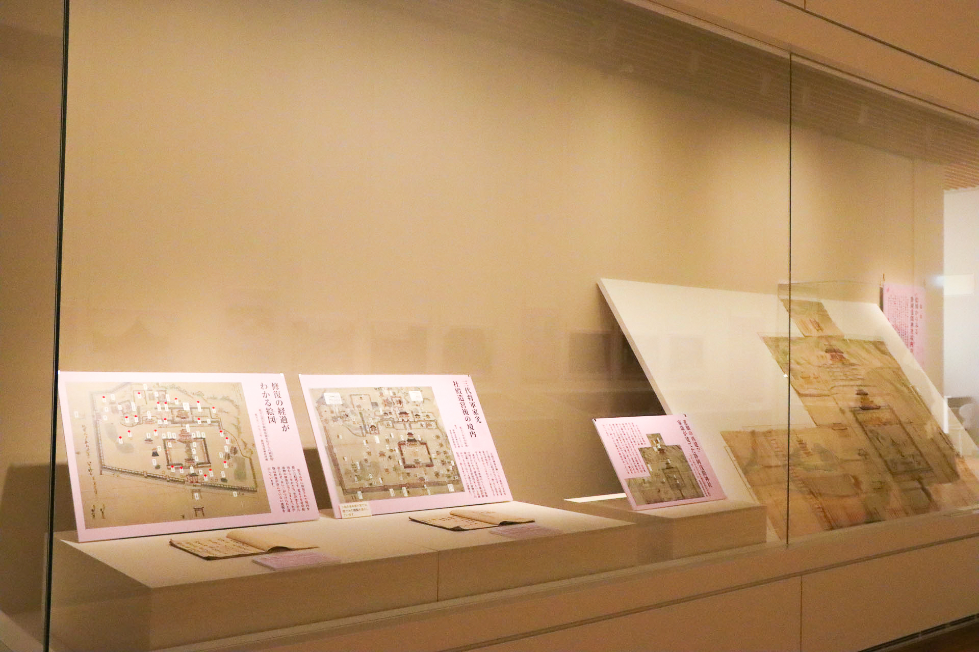 企画展示として「駿府の華 静岡浅間神社」が行なわれている