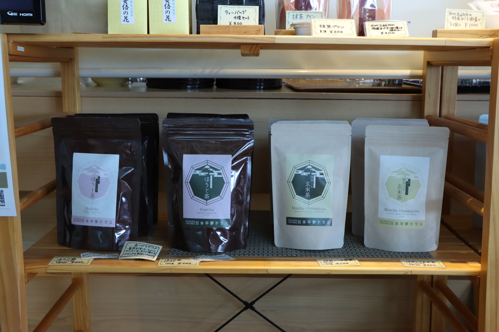 お土産にぴったりなお茶も揃っている