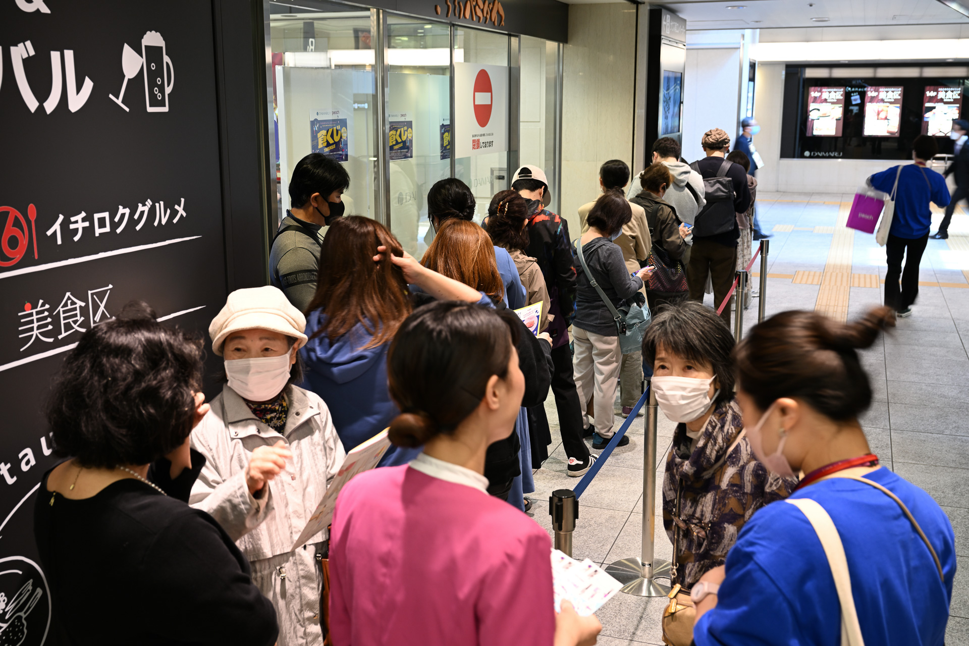 11時の販売開始前にはすでに長蛇の列ができていた