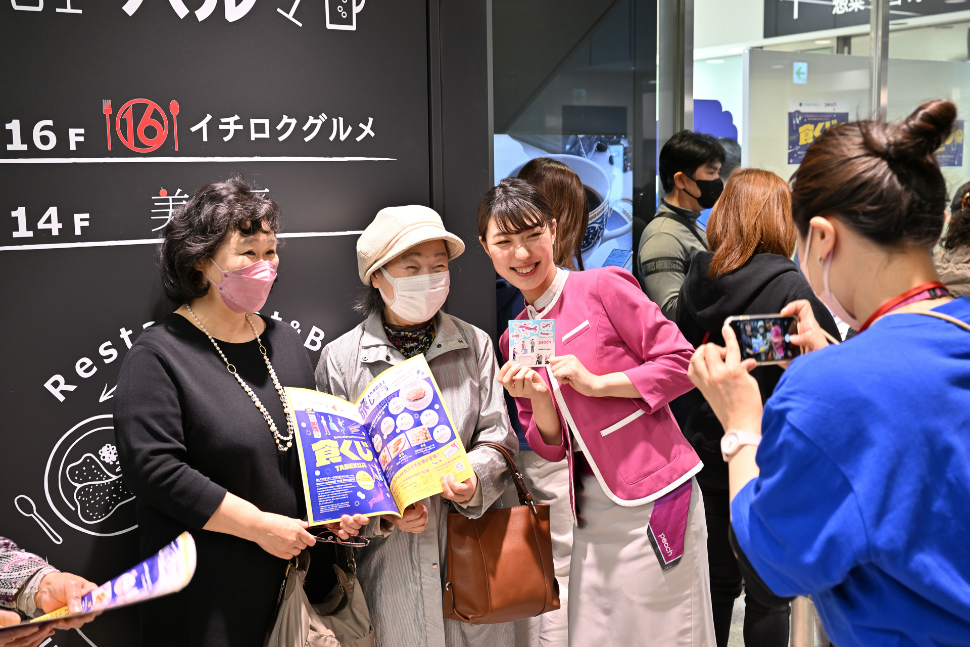 待ち時間にはピーチのCAと記念撮影する姿も