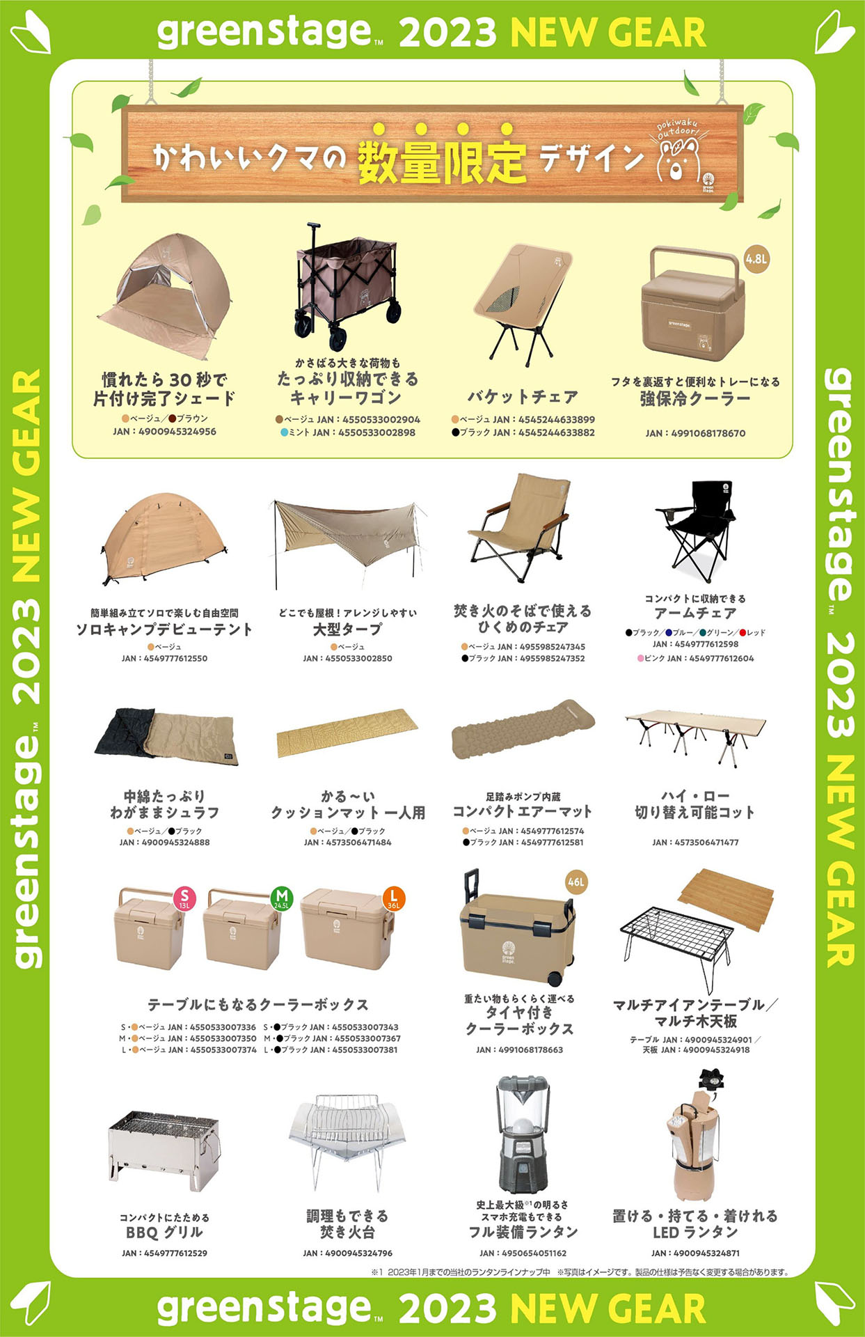 ライスクッカー