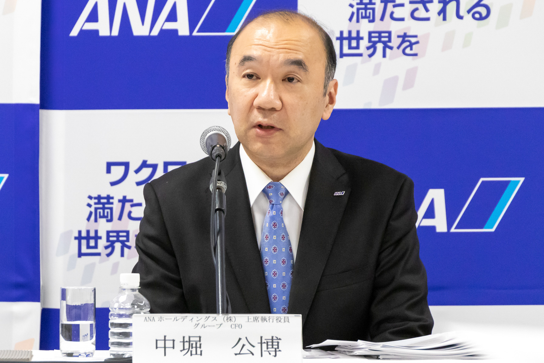 ANAホールディングス株式会社 上席執行役員 グループCFO 中堀公博氏