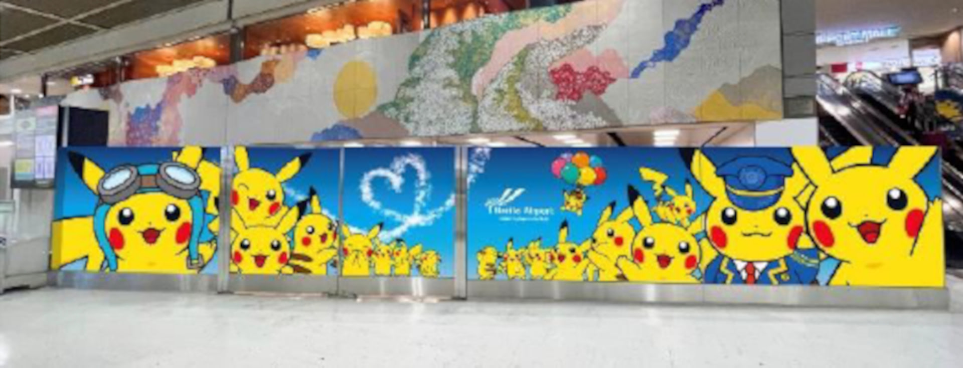 第2ターミナル 3階出発ロビー「ピカチュウのお見送りwall」