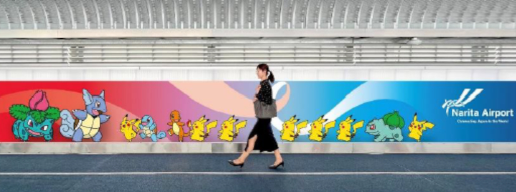 アクセス通路2階「ピカチュウと進むwall」