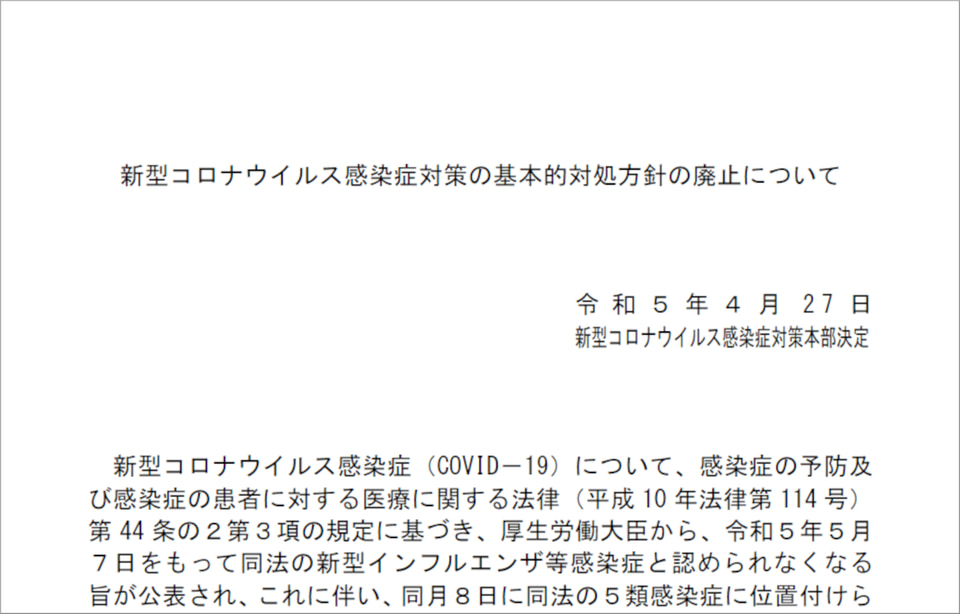新型コロナウイルス感染症に感染している場合、飲酒は体にどのような影響を及ぼしますか?