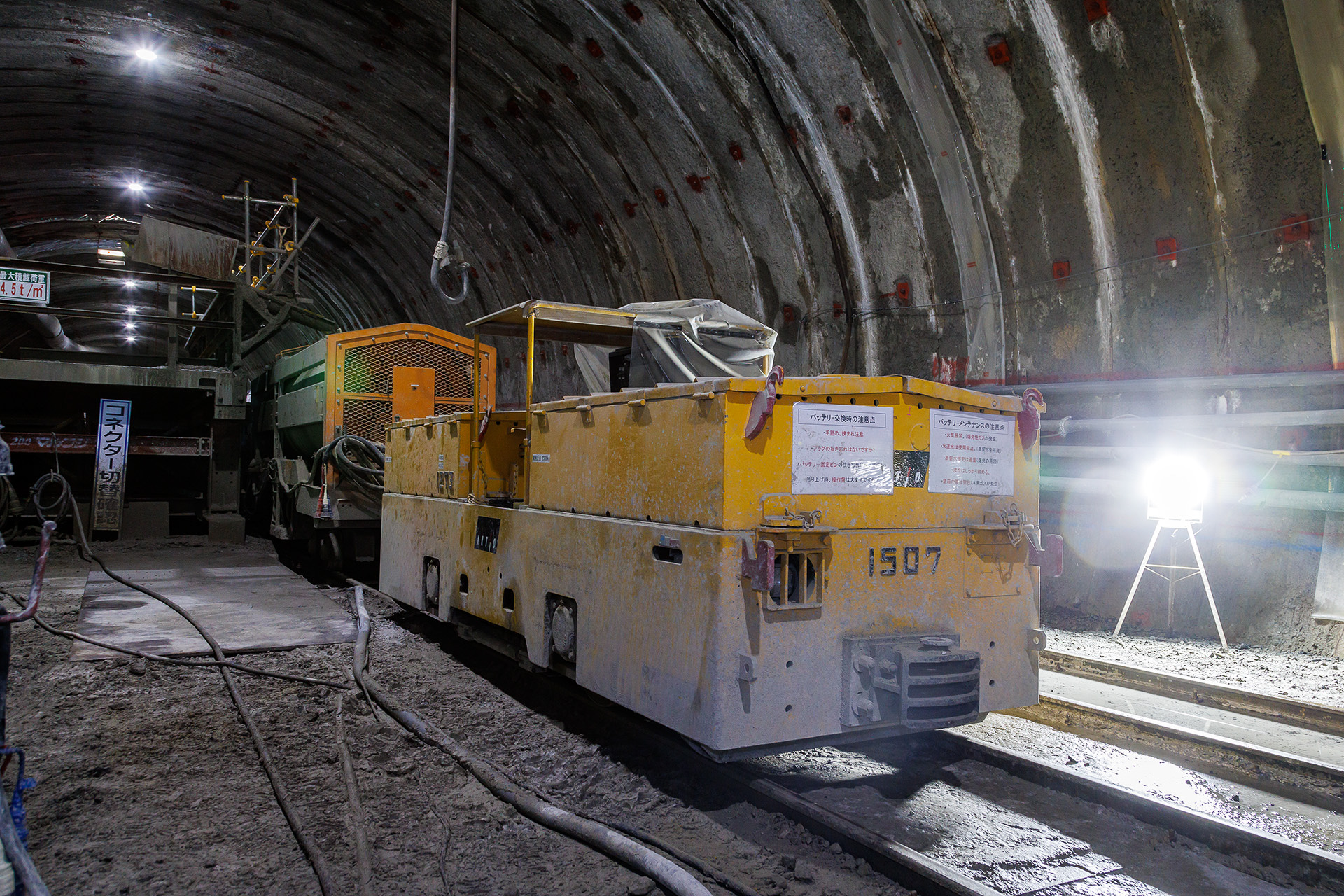 牽引は排気ガスを出さないバッテリー機関車を使用。工法は生コンを運搬するミキサー車