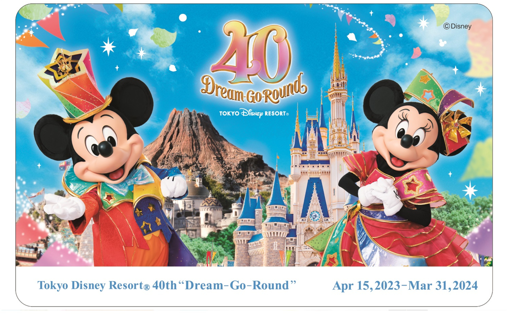 JAL Colorful Dreams Express 搭乗証明ステッカー（9月まで）